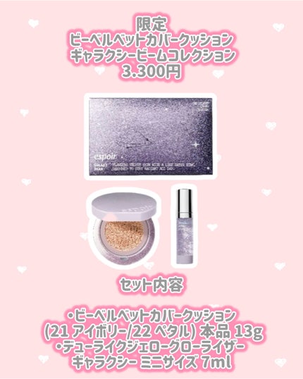 ノーウェアリップスティック バーミンググロー/espoir/口紅を使ったクチコミ(2枚目)