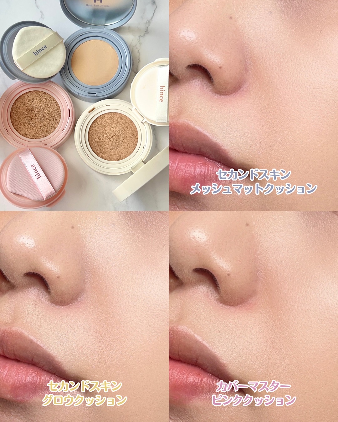 カバーマスターピンククッション 23 ベージュ/hince/クッションファンデーションを使ったクチコミ（3枚目）