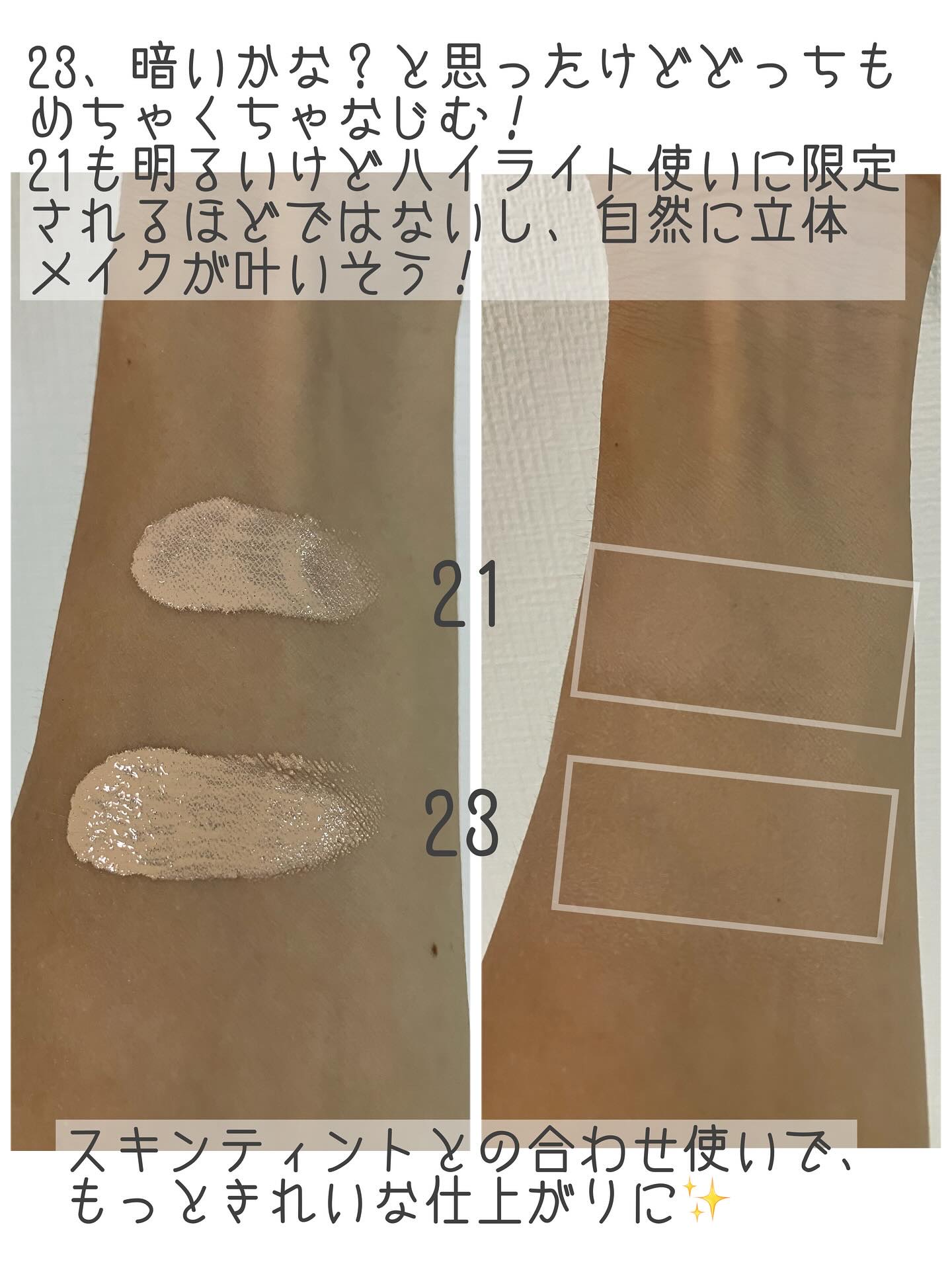 センシティブピュア＆ピュアクッション/SAM'U/クッションファンデーションを使ったクチコミ（3枚目）