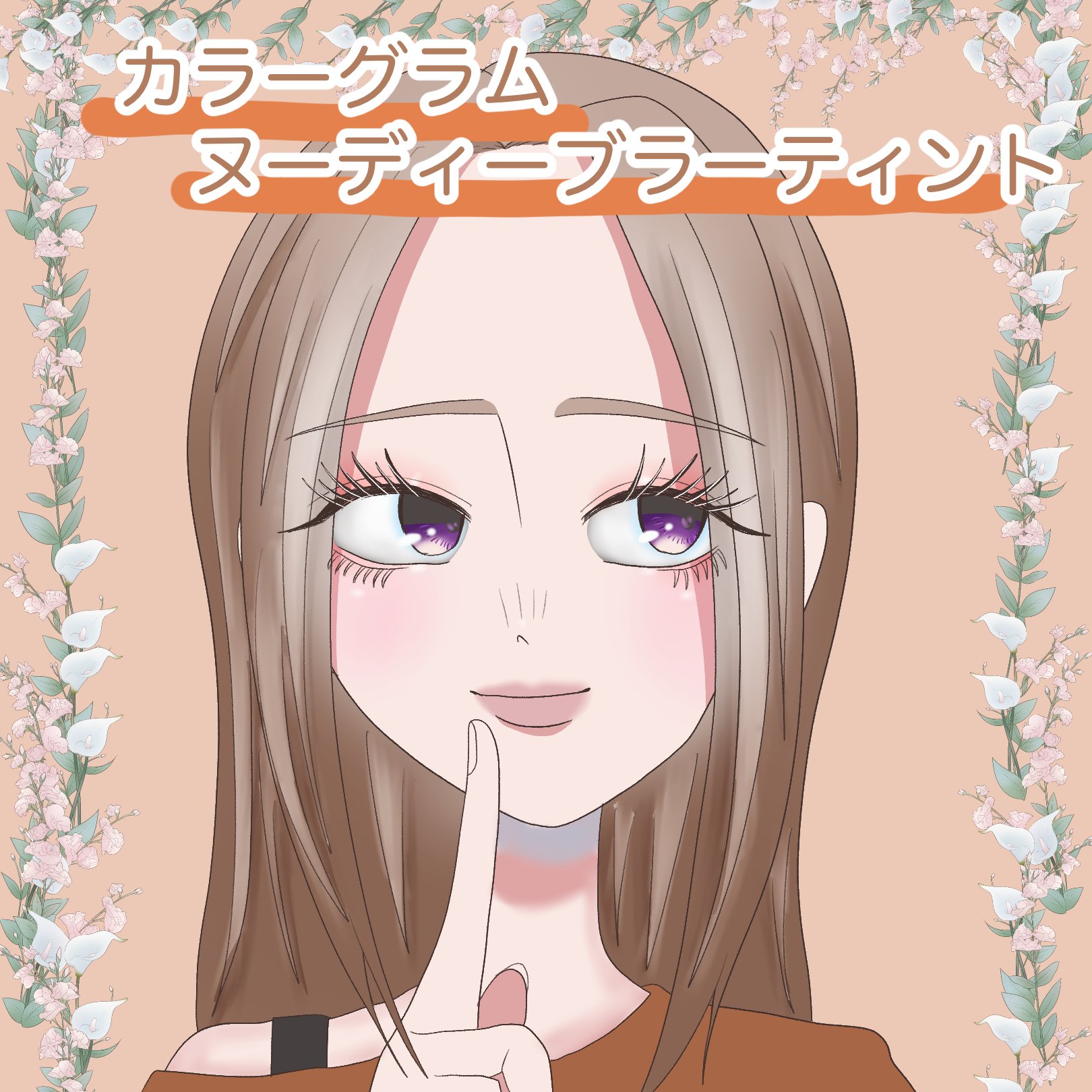 カラーグラム ヌーディーブラーティント/Colorgram/リップティントを使ったクチコミ（2枚目）