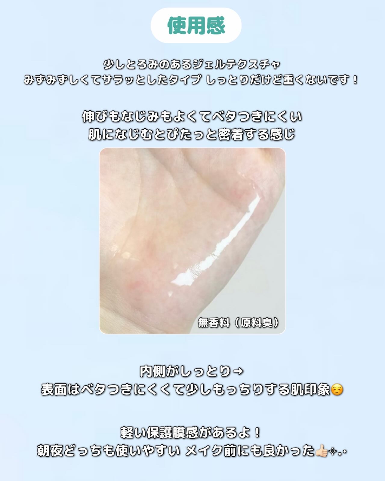 ノスカナイン T セラムマスク S/FATION/シートマスク・パックを使ったクチコミ（3枚目）