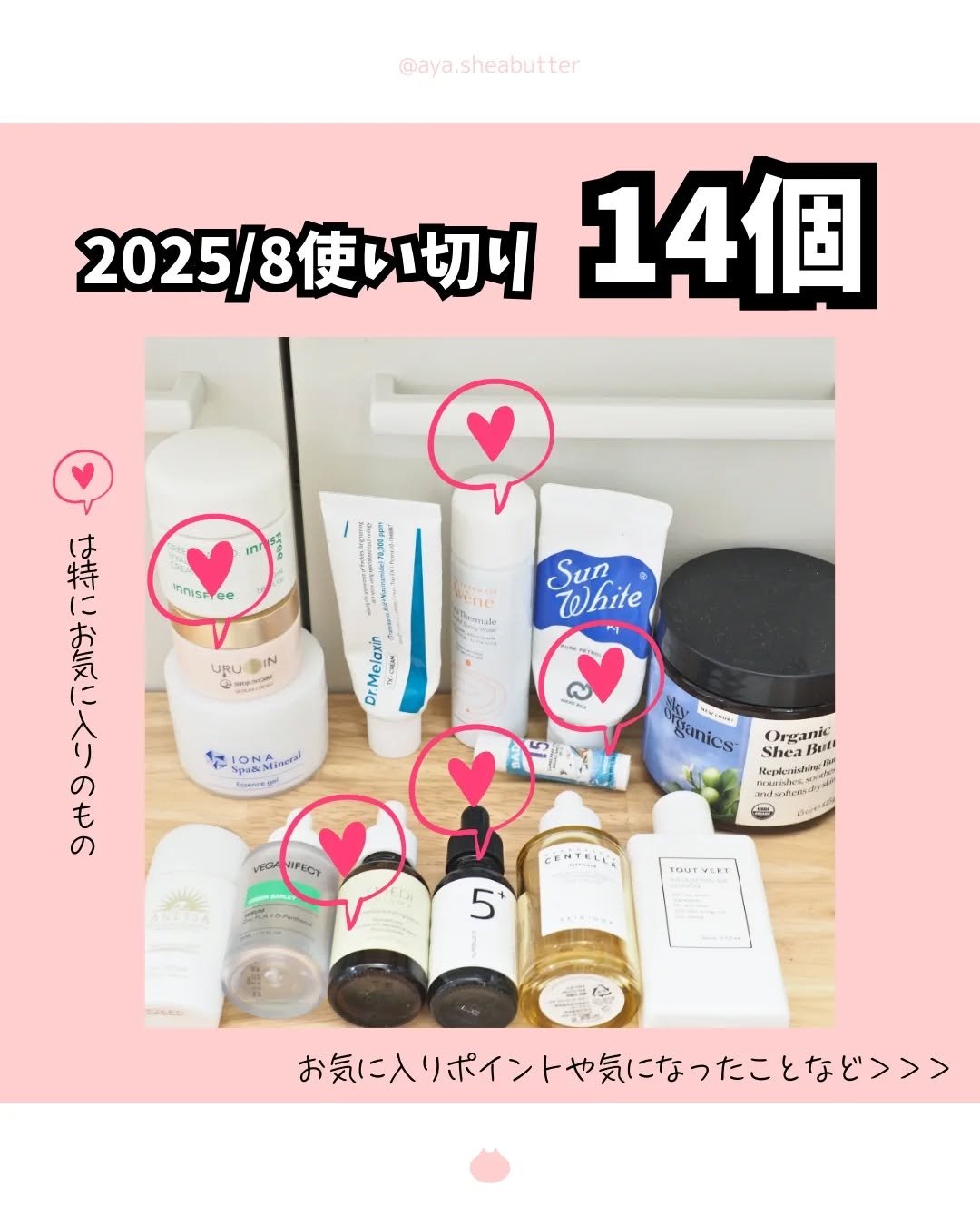 5番 白玉グルタチオンＣ美容液/numbuzin/美容液を使ったクチコミ（1枚目）