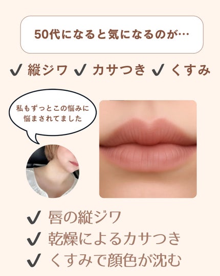 ドラマティックエッセンスリップケア (医薬部外品)リップクリーム/マキアージュ/リップクリームを使ったクチコミ(2枚目)