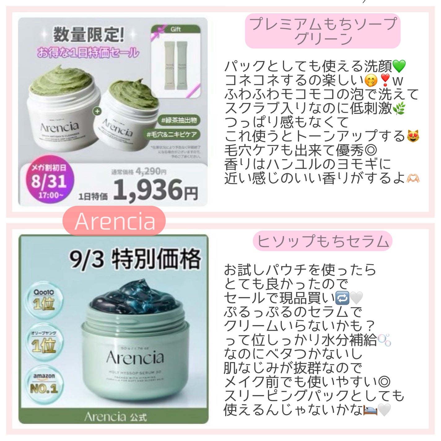 SNP ゴールド コラーゲン スリーピング パック/SNP/シートマスク・パックを使ったクチコミ(2枚目)