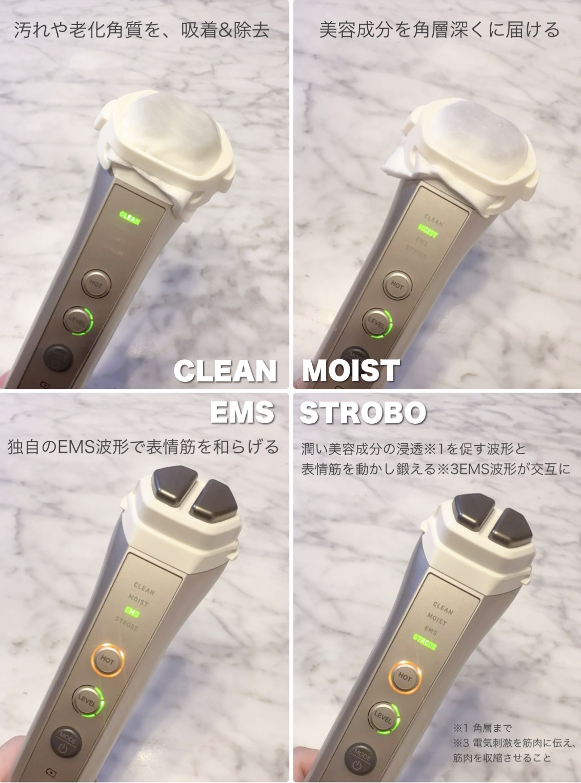 ナリス ルミエ/ナリス化粧品/美顔器・マッサージを使ったクチコミ（3枚目）