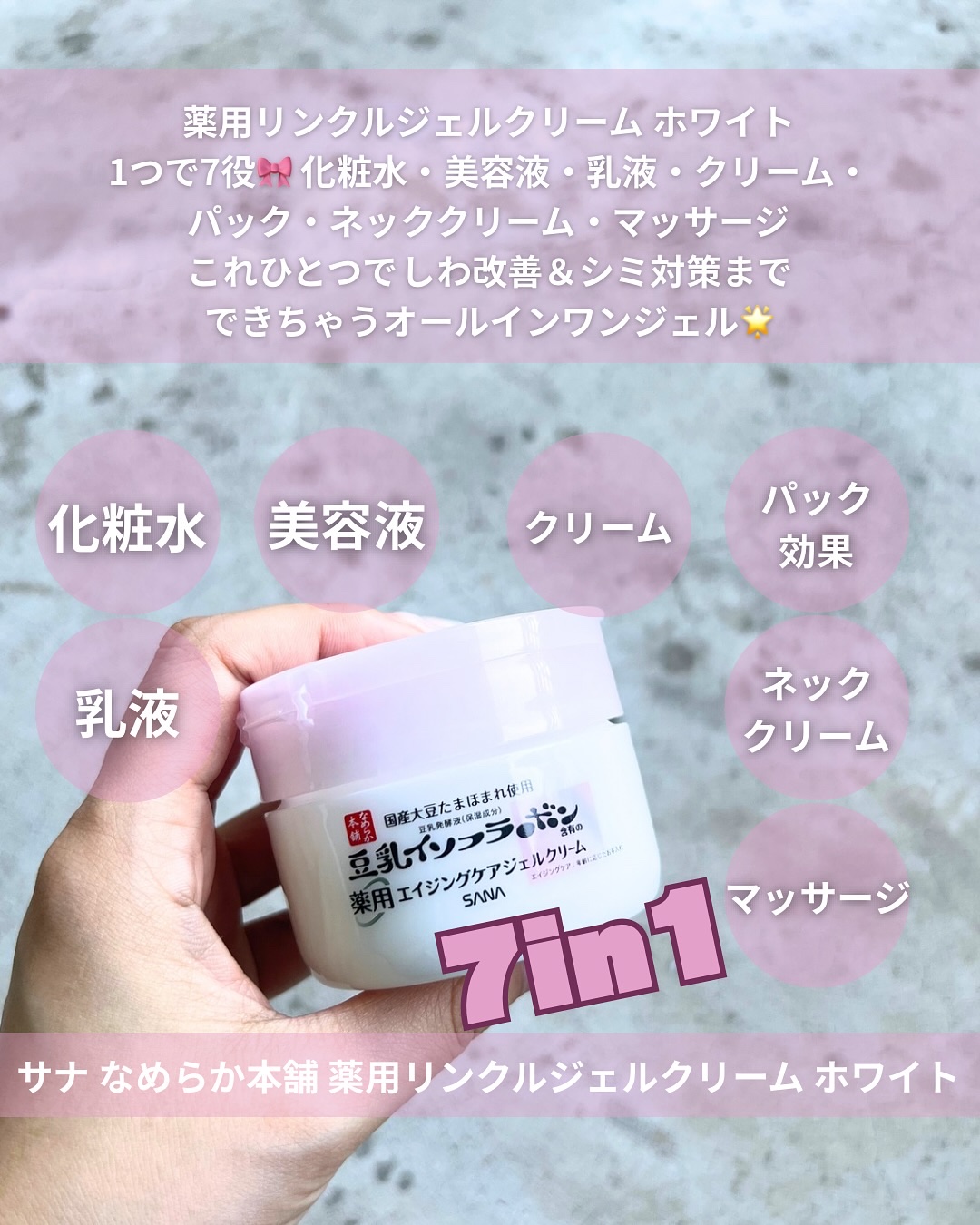 なめらか本舗 薬用WR泡洗顔 ホワイト【医薬部外品】 /なめらか本舗/泡洗顔を使ったクチコミ（3枚目）