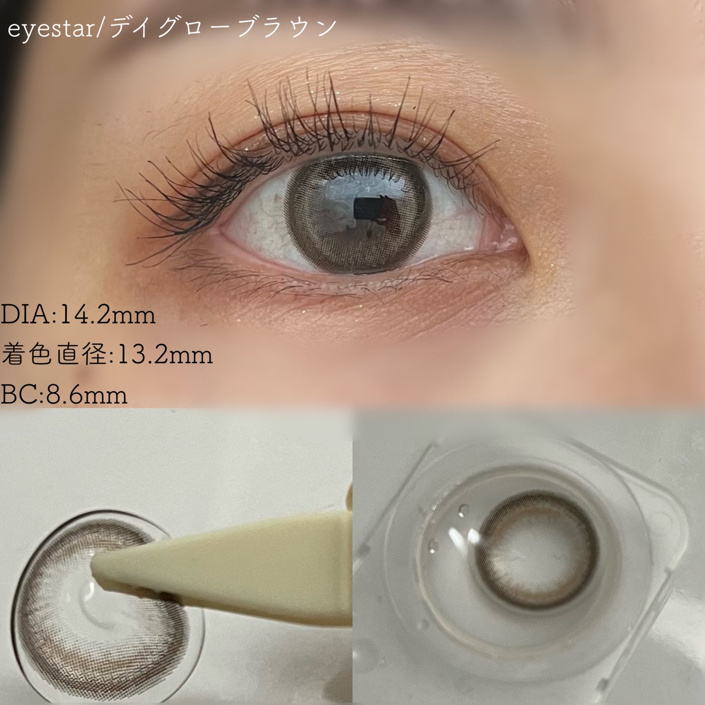 eyestar 1day/eyestar/ワンデー(1DAY)カラコンを使ったクチコミ(4枚目)