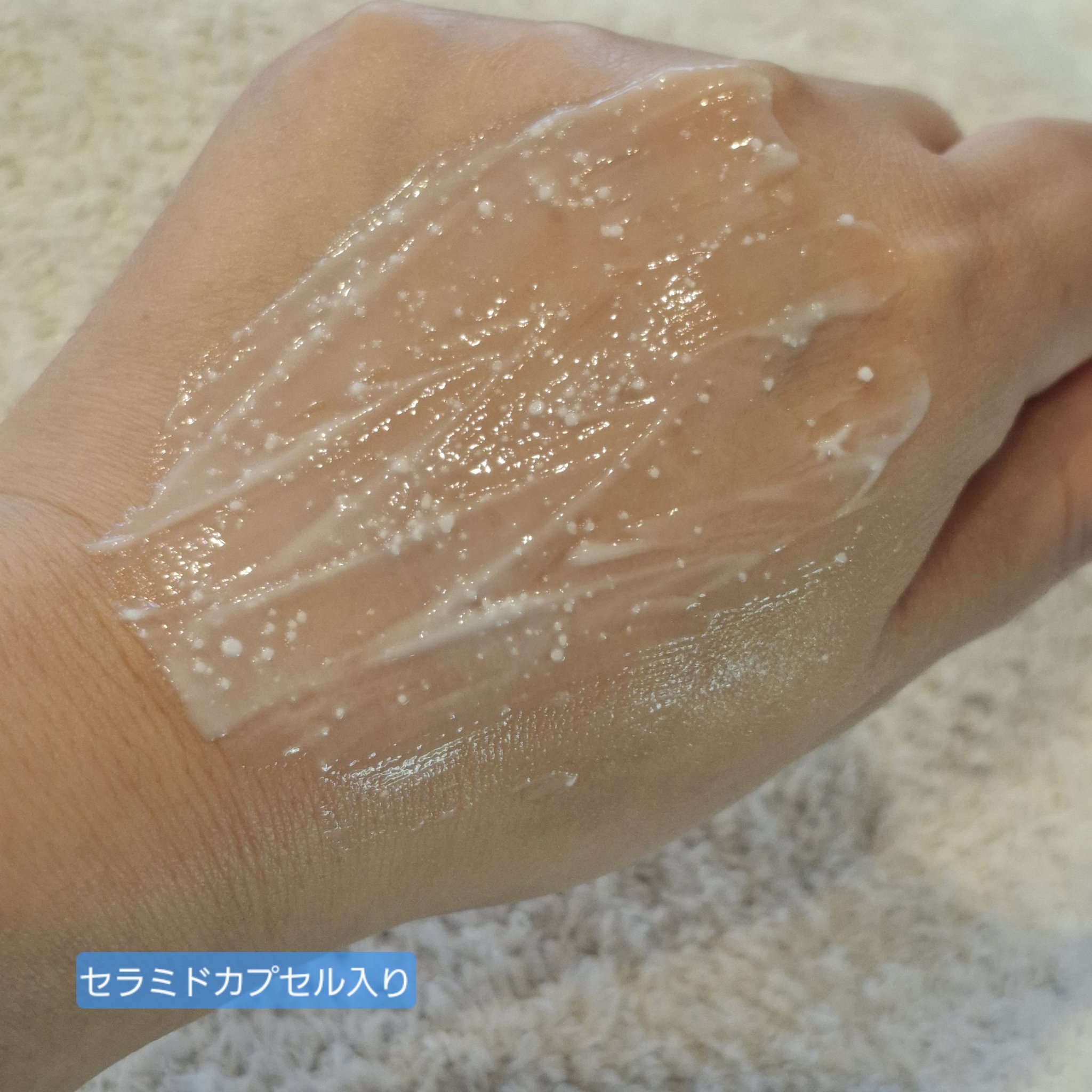 セラチオール クラッシュ クリーム/ZIGTAG/フェイスクリームを使ったクチコミ（3枚目）