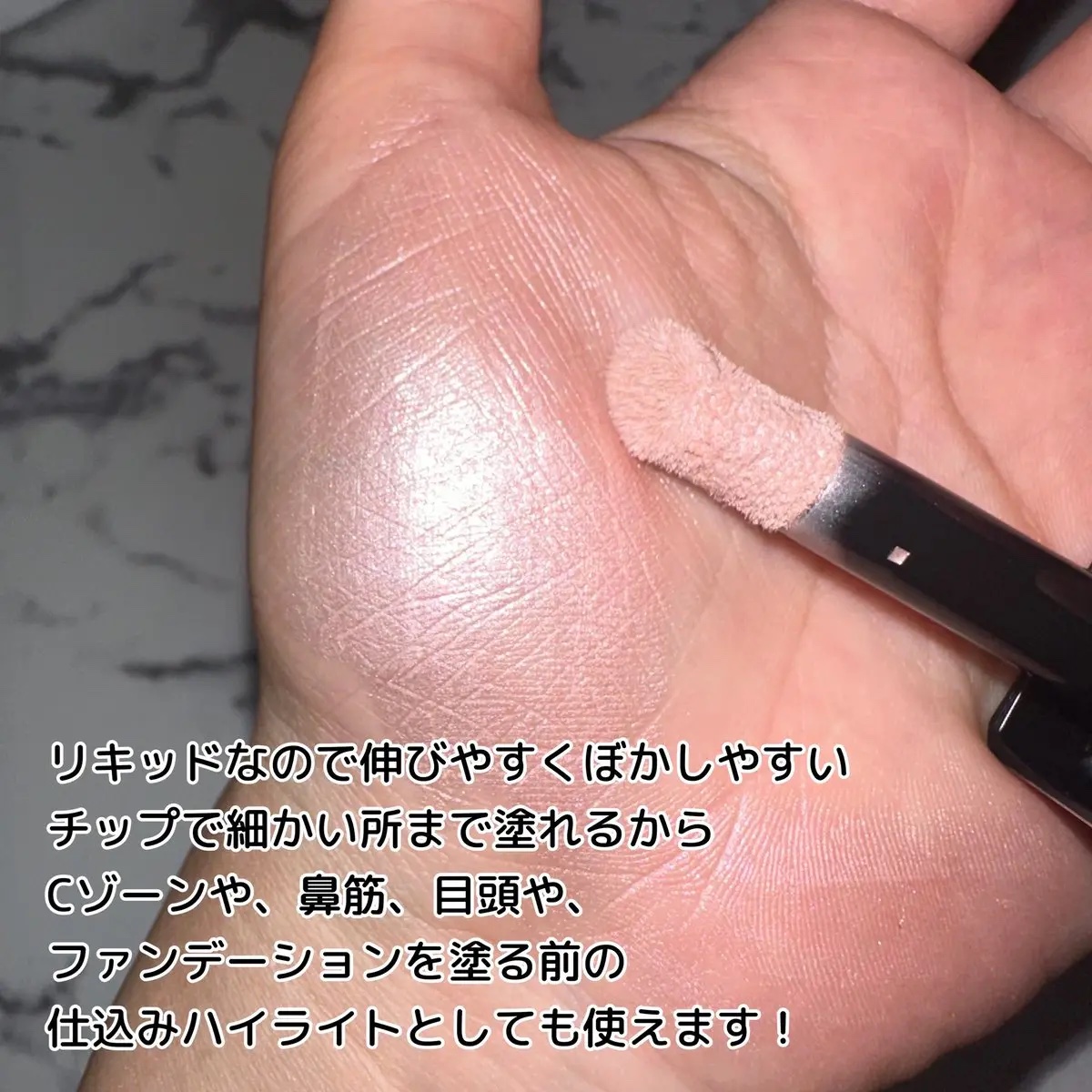 レブロン グロウ ハイライター/REVLON/リキッドハイライトを使ったクチコミ（3枚目）