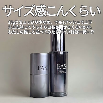 FAS ザ ブラック ナイト リペア リップマスク/FAS/リップマスクを使ったクチコミ(6枚目)