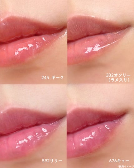 アンシーン バルーンティント/Oddtype/リップティントを使ったクチコミ(5枚目)