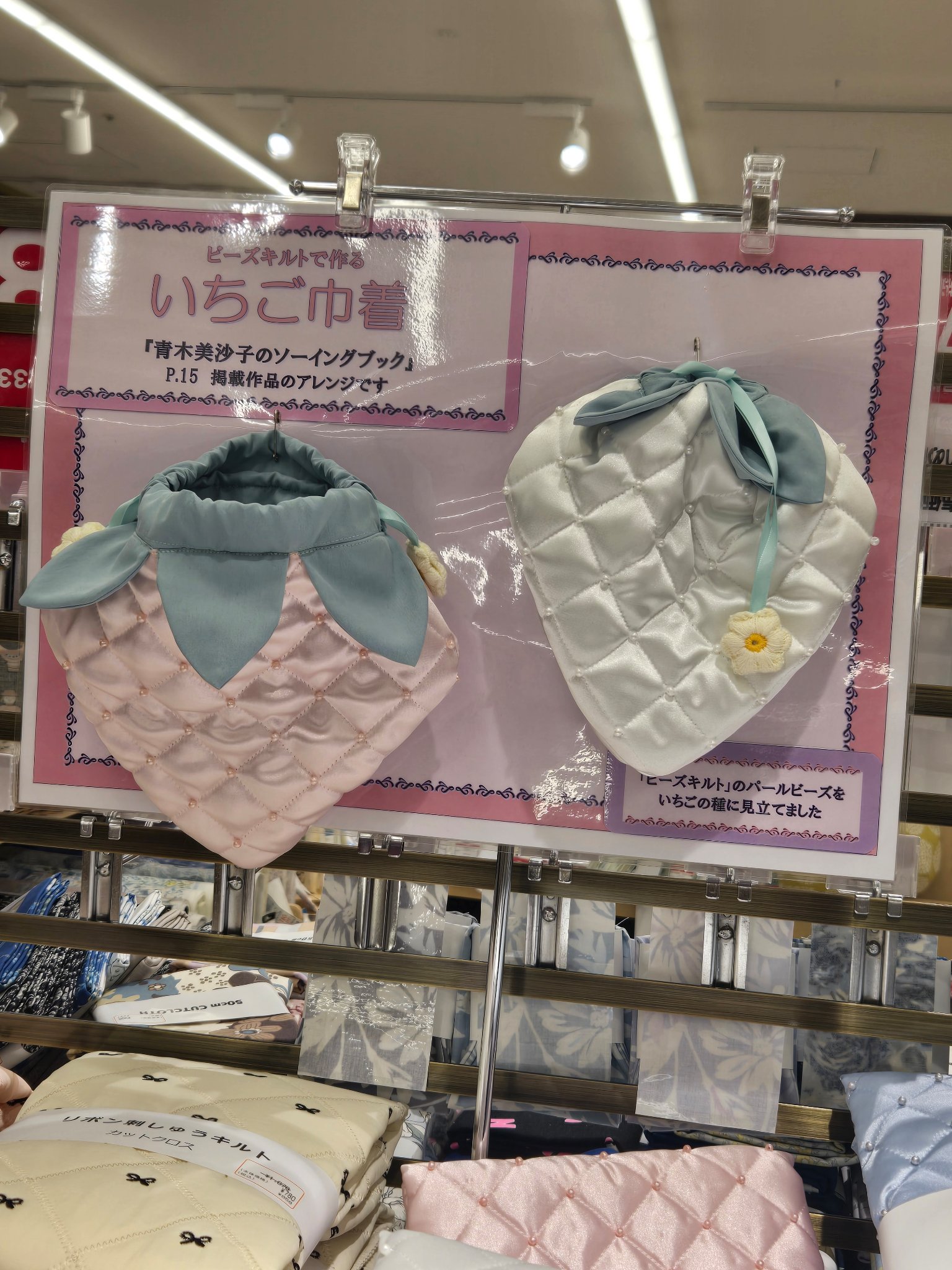 これ作りたいかわいいいちご