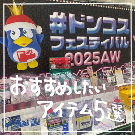 オングリディエンツ スキンバリアカーミングローション EX/Ongredients/乳液を使ったクチコミ(1枚目)