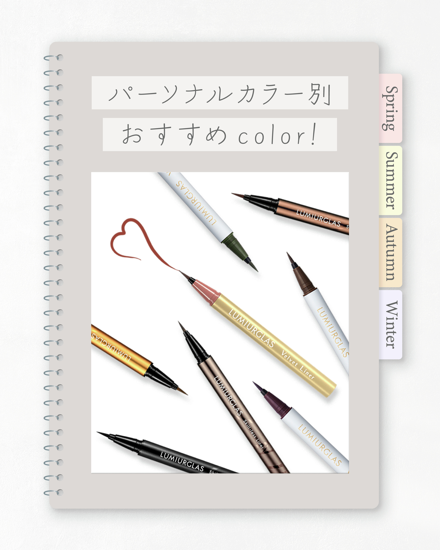 ベルベットライナー/LUMIURGLAS/リキッドアイライナーを使ったクチコミ（1枚目）