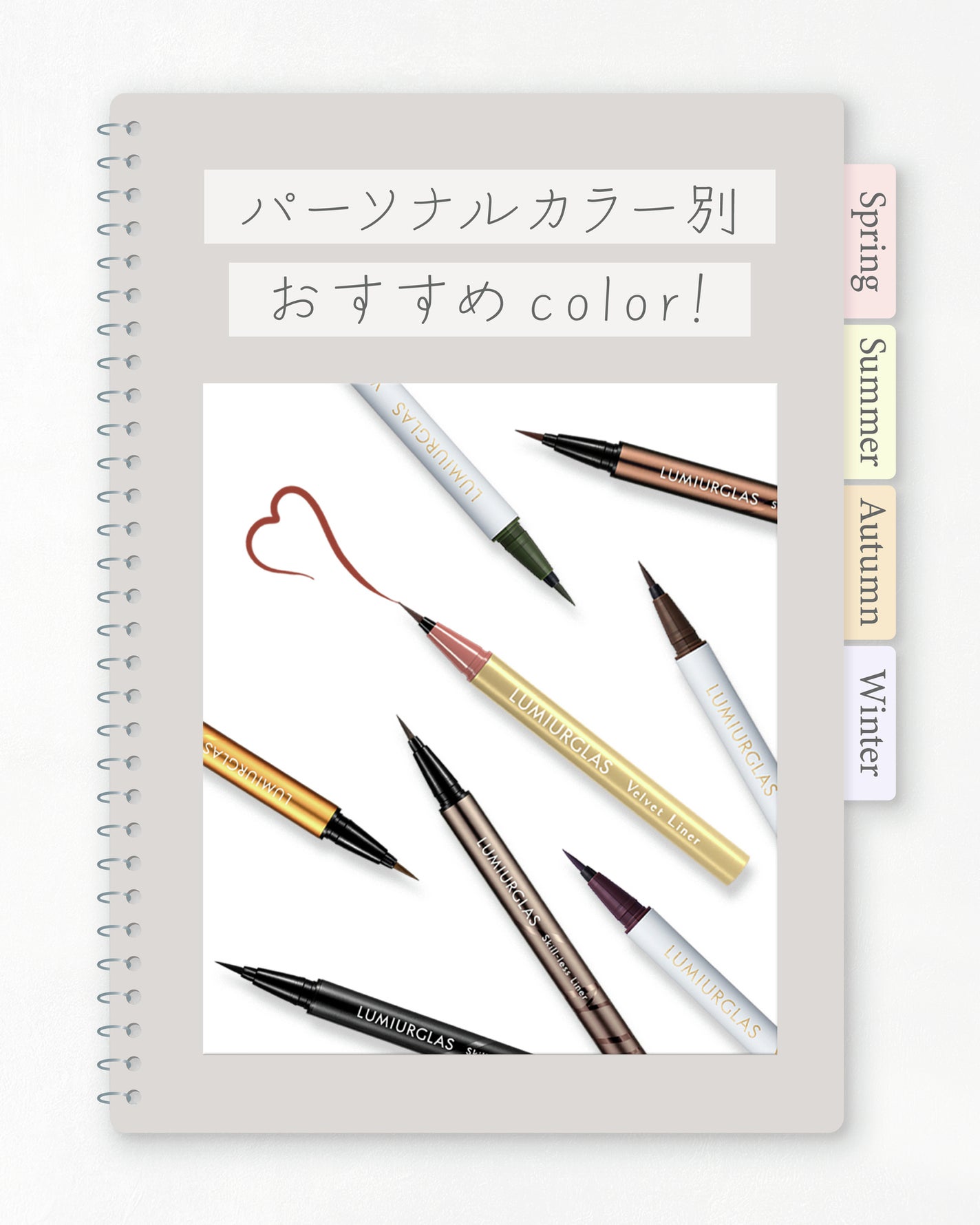 スキルレスライナー/LUMIURGLAS/リキッドアイライナーを使ったクチコミ(1枚目)