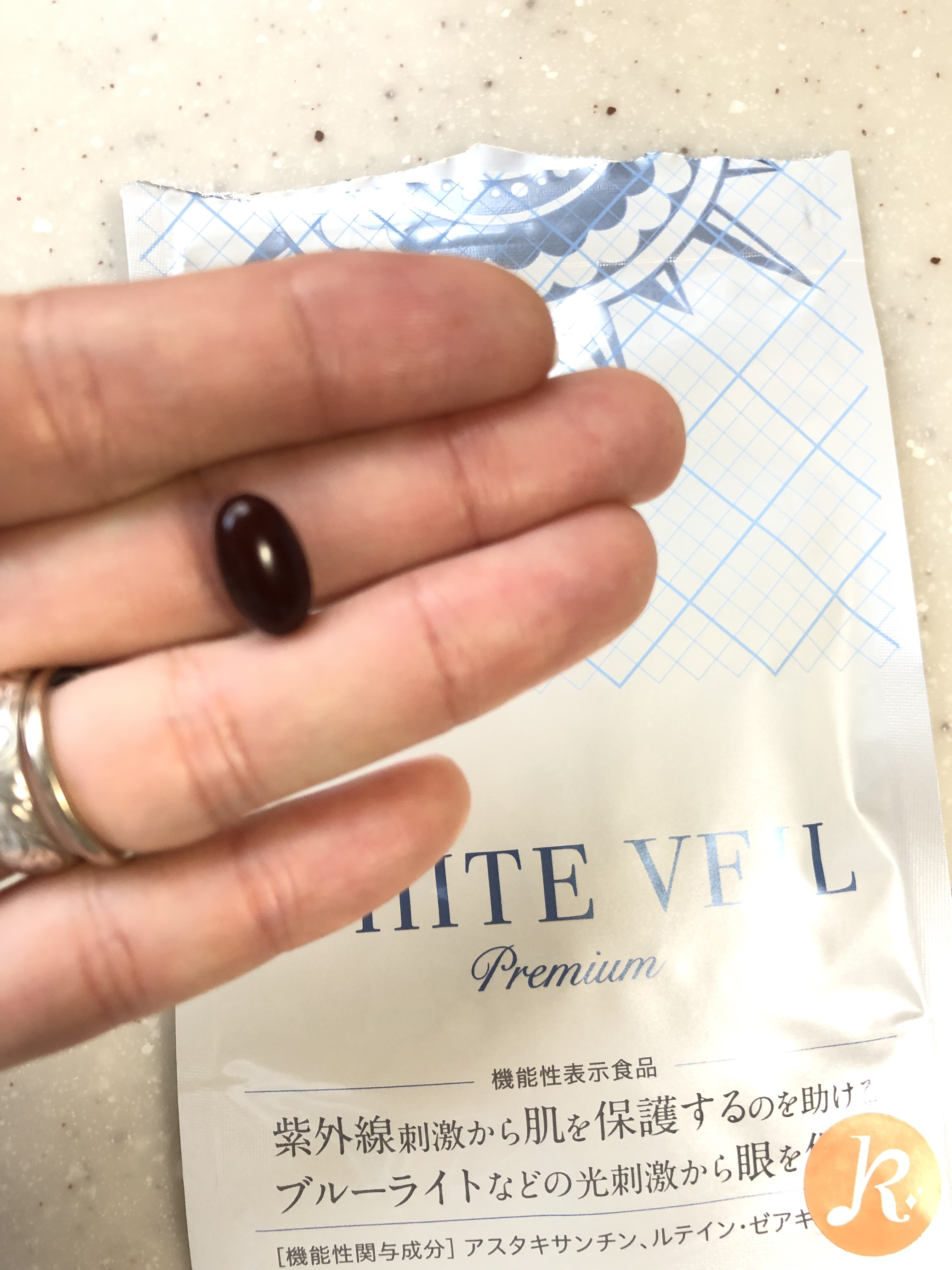 WHITE VEIL Premium/WHITE VEIL/美容サプリメントを使ったクチコミ（1枚目）