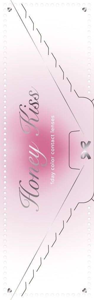 ちゅるんシュガーベージュ