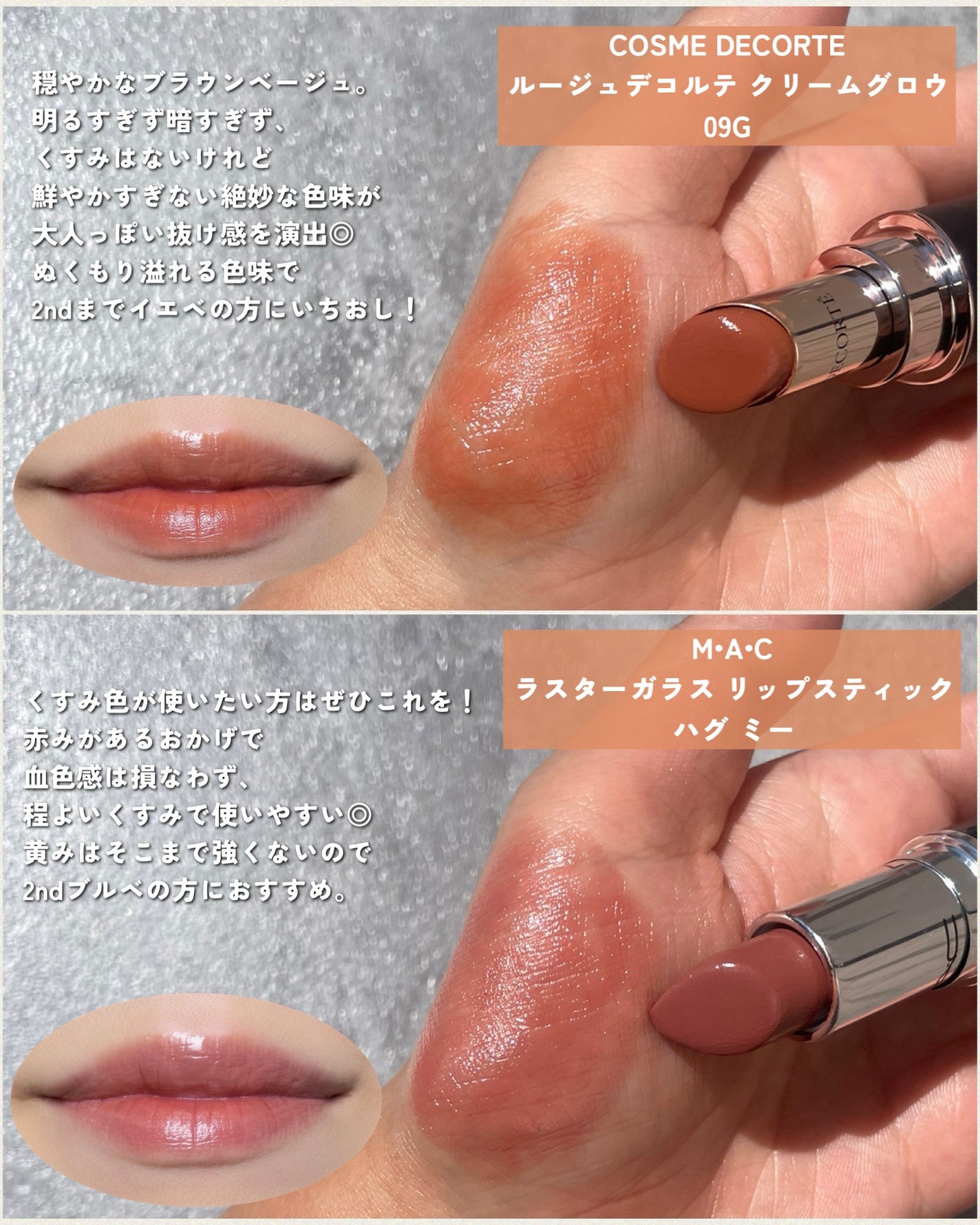 ラスターガラス リップスティック/M・A・C/口紅を使ったクチコミ(2枚目)