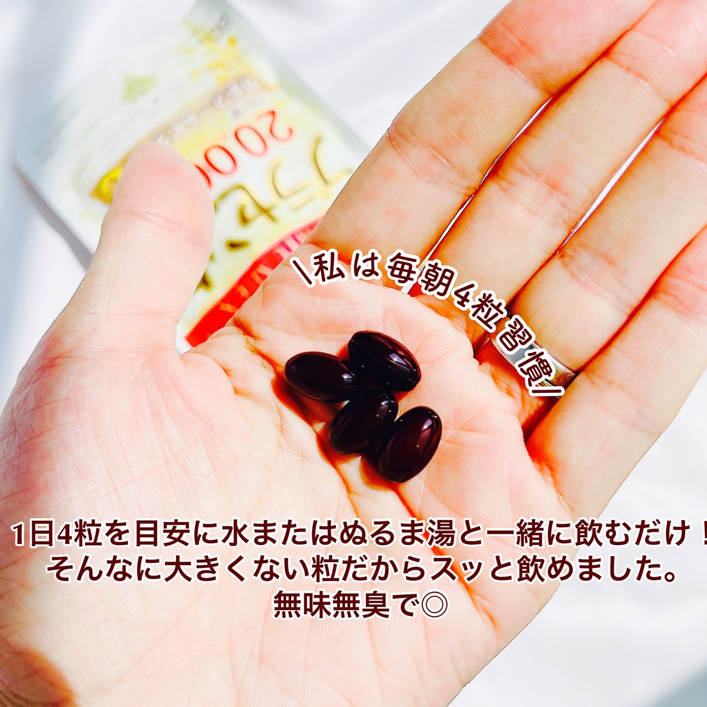 プラセンタ20,000+リポソームビタミンC/マルマン/美容サプリメントを使ったクチコミ(4枚目)