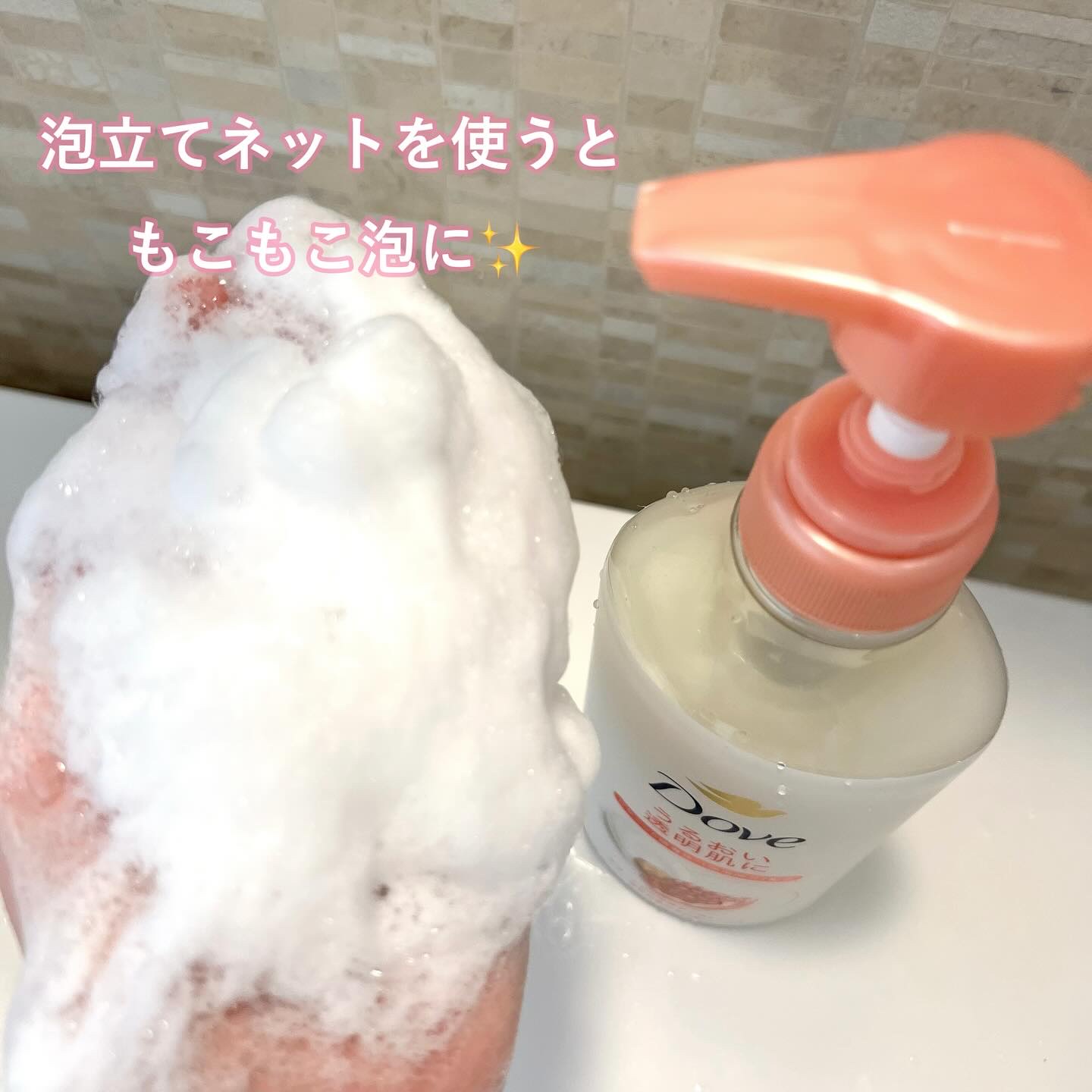 ダヴ ふわとろクリーミースクラブ ザクロ＆シアバター/ダヴ/ボディスクラブを使ったクチコミ（3枚目）