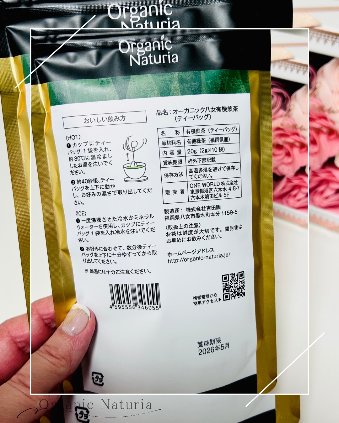 を使ったクチコミ（3枚目）