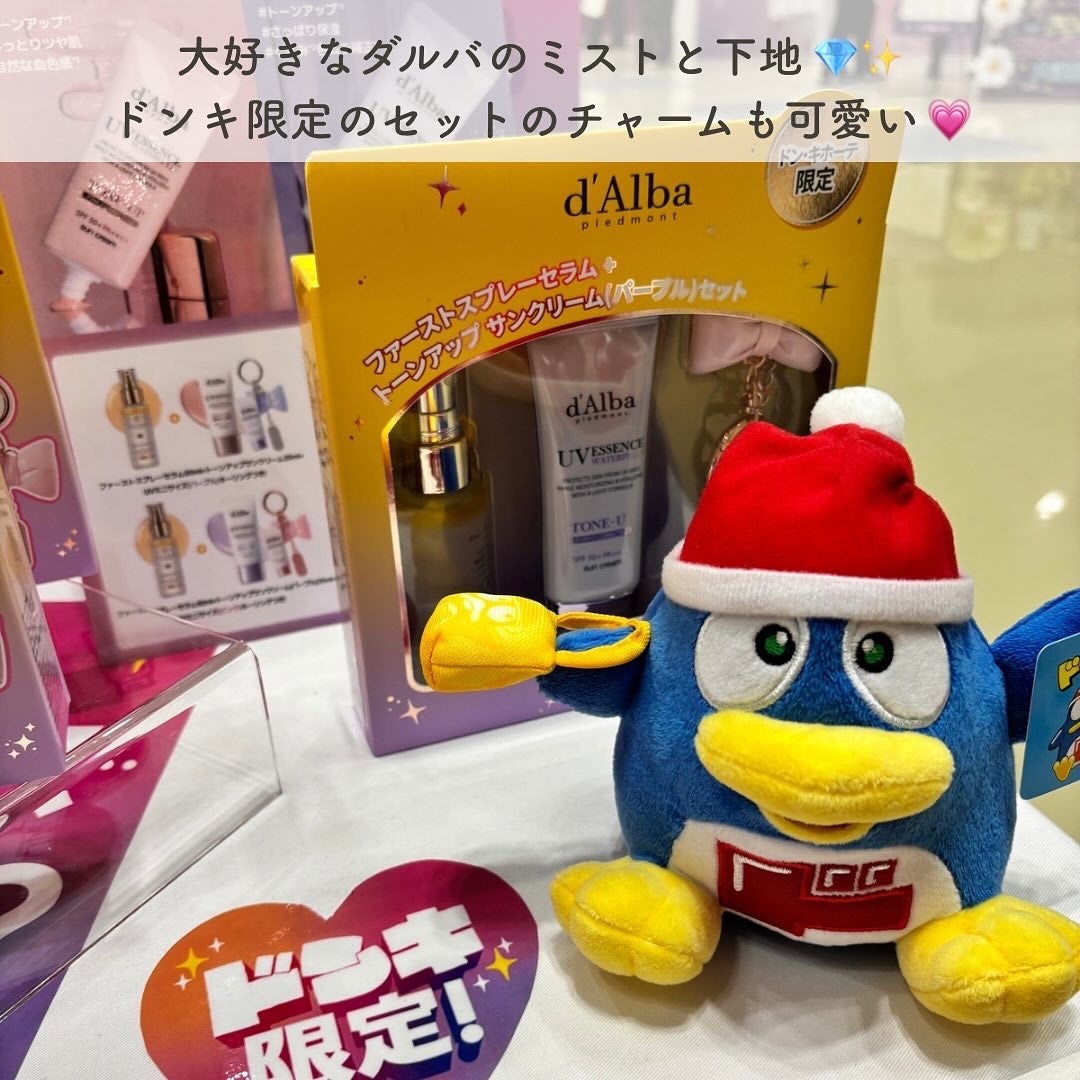 みづき☽コスメ*スキンケア on LIPS 「ドンコスフェスティバル2025AW💎会場はかわいい韓国コスメや..」(4枚目)