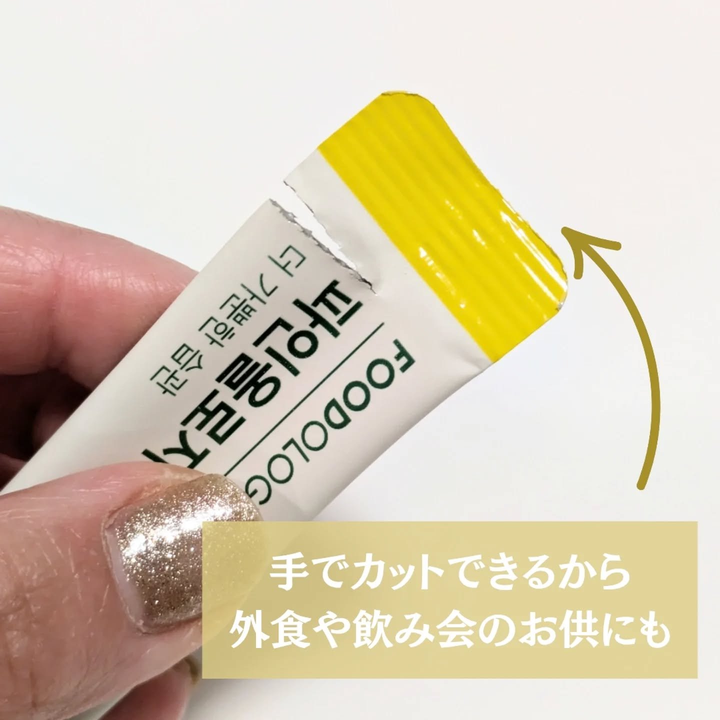 パインオロジー酵素/FOODOLOGY/酵素ドリンクを使ったクチコミ（3枚目）