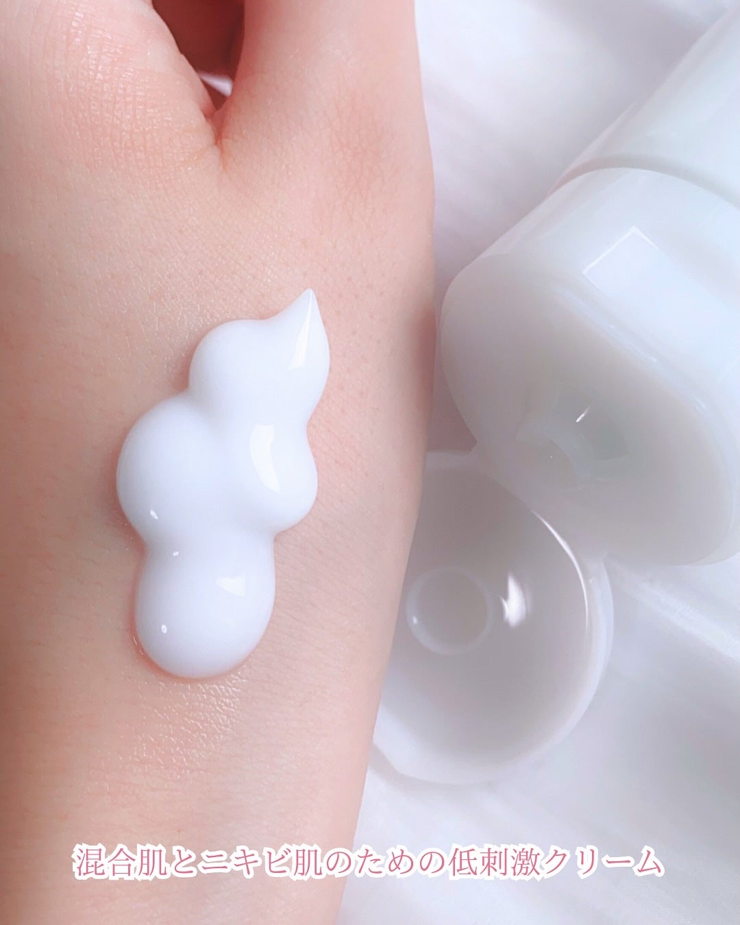 ピンプローブモイスチャーライザー/ZEROID/フェイスクリームを使ったクチコミ(3枚目)