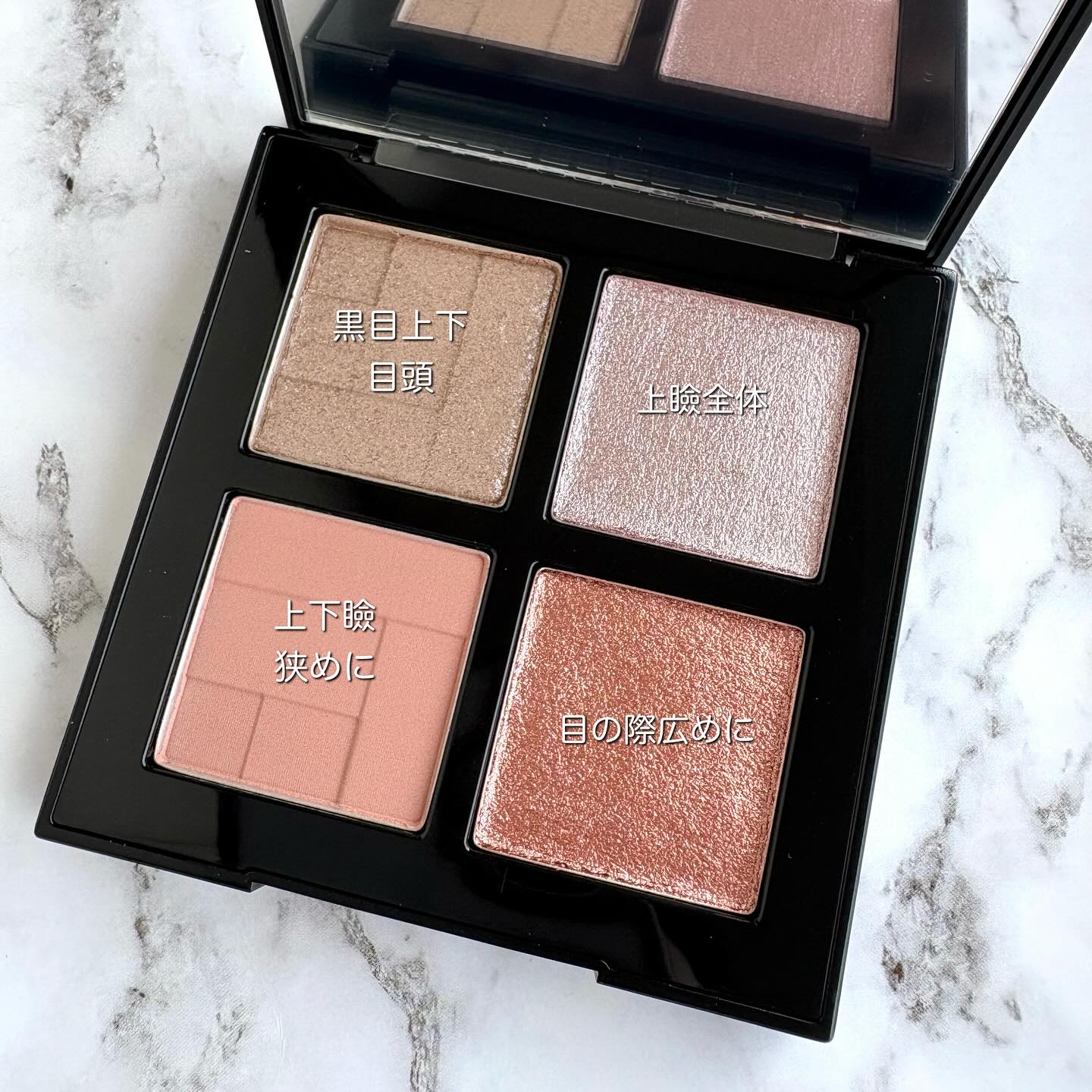 アイスカルプト/shu uemura/アイシャドウパレットを使ったクチコミ（2枚目）