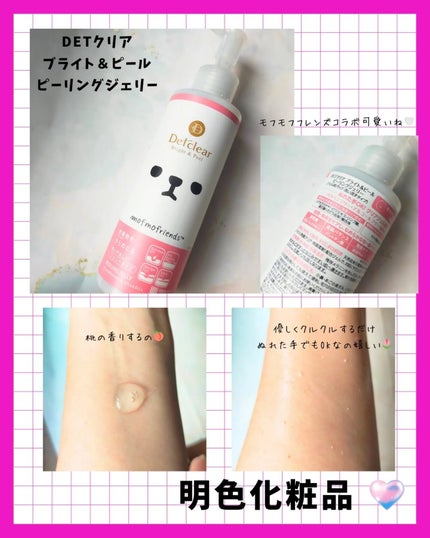 ななみっきー on LIPS 「#ドンコスフェスティバル2025AW気にいったアイテムをご紹介..」(6枚目)