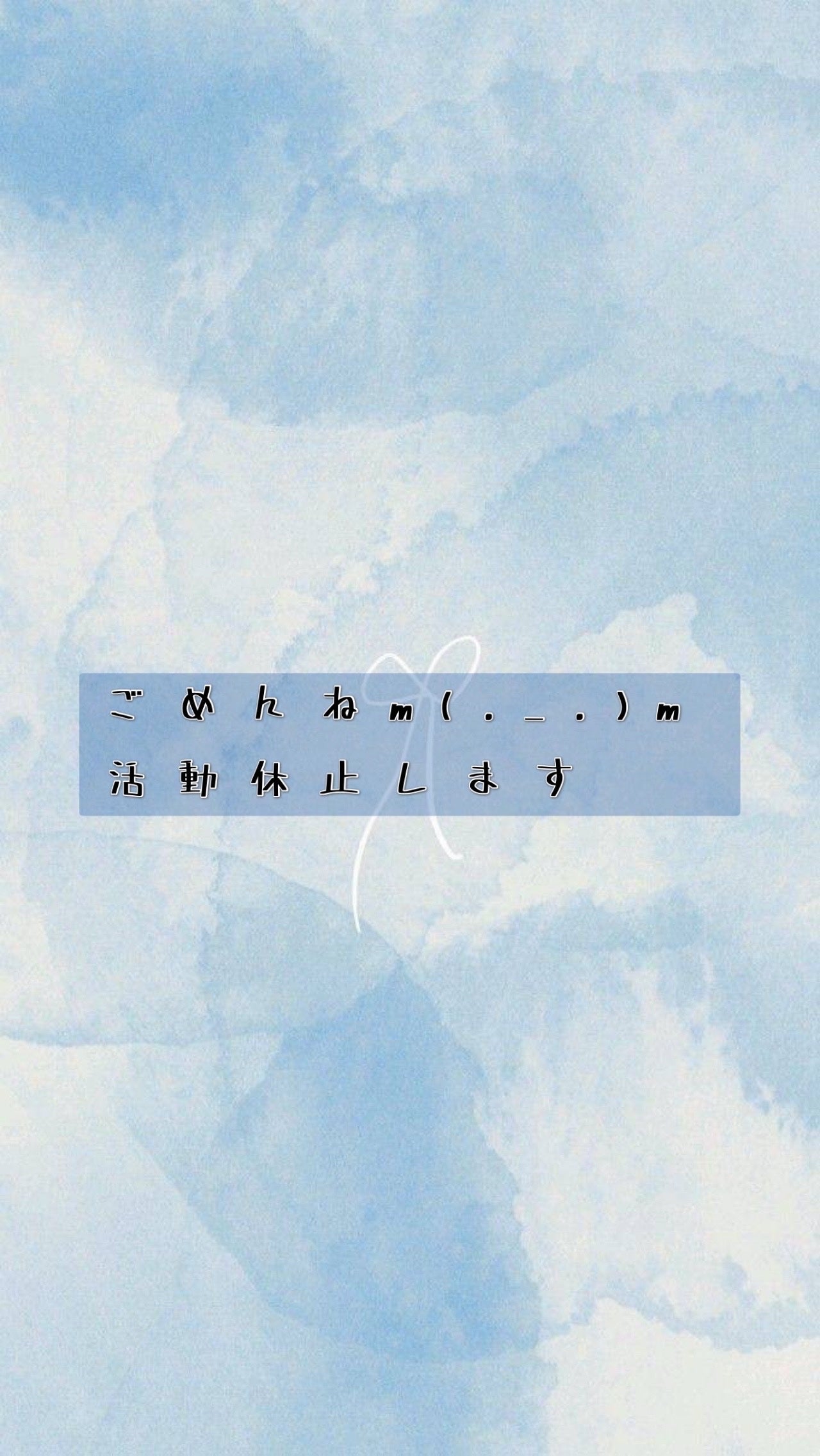 🫧.°ʚ𝕂𝕒𝕟𝕒𝕖ɞ°.🫧 on LIPS 「【活動休止します】理由は、・リップスを見る時間があんまりない・..」(1枚目)