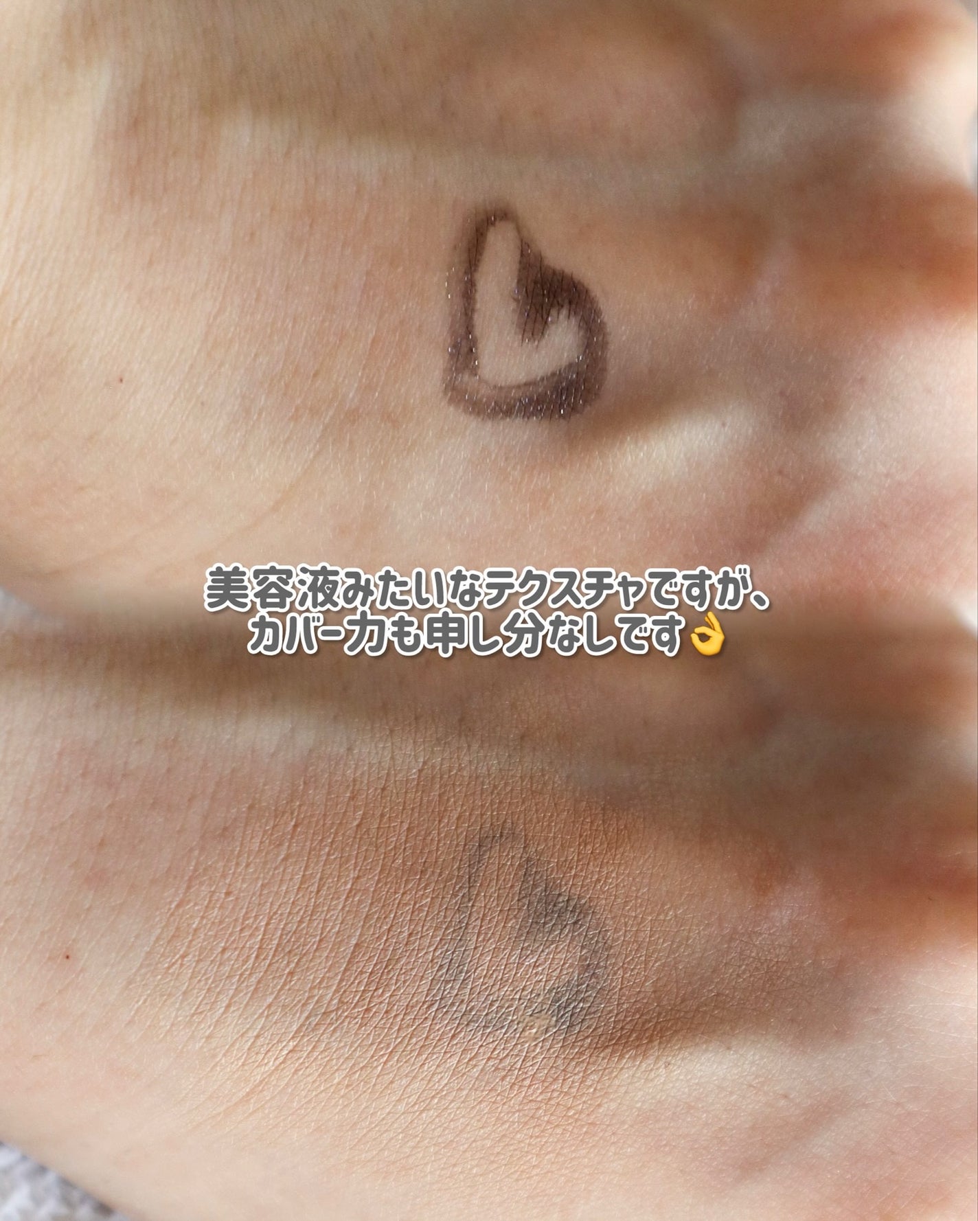 ミネラルインナートリートメントリキッドコンシーラー/エトヴォス/リキッドコンシーラーを使ったクチコミ(4枚目)