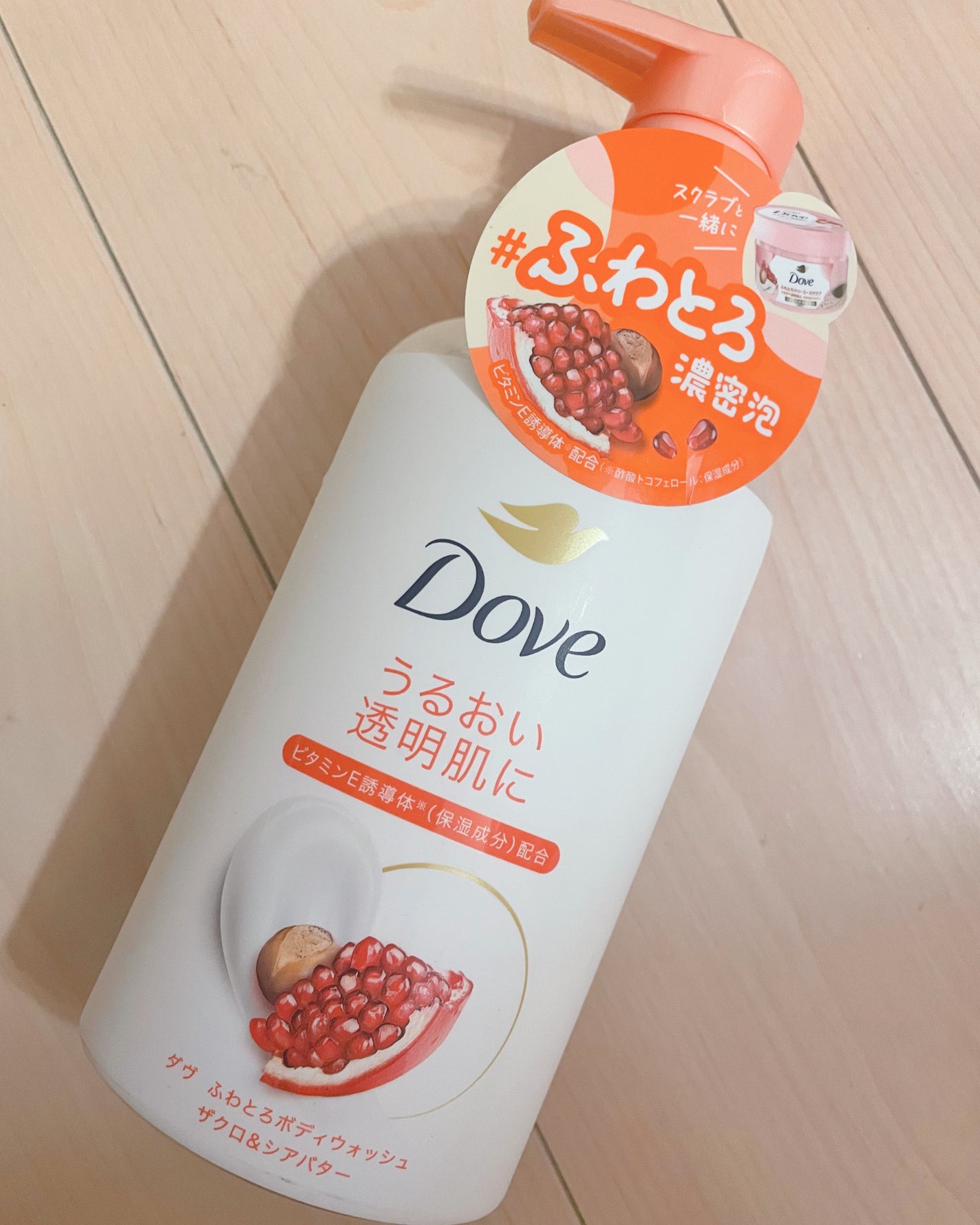 ふわとろボディウォッシュ ザクロ&シアバター/ダヴ/ボディソープを使ったクチコミ(3枚目)