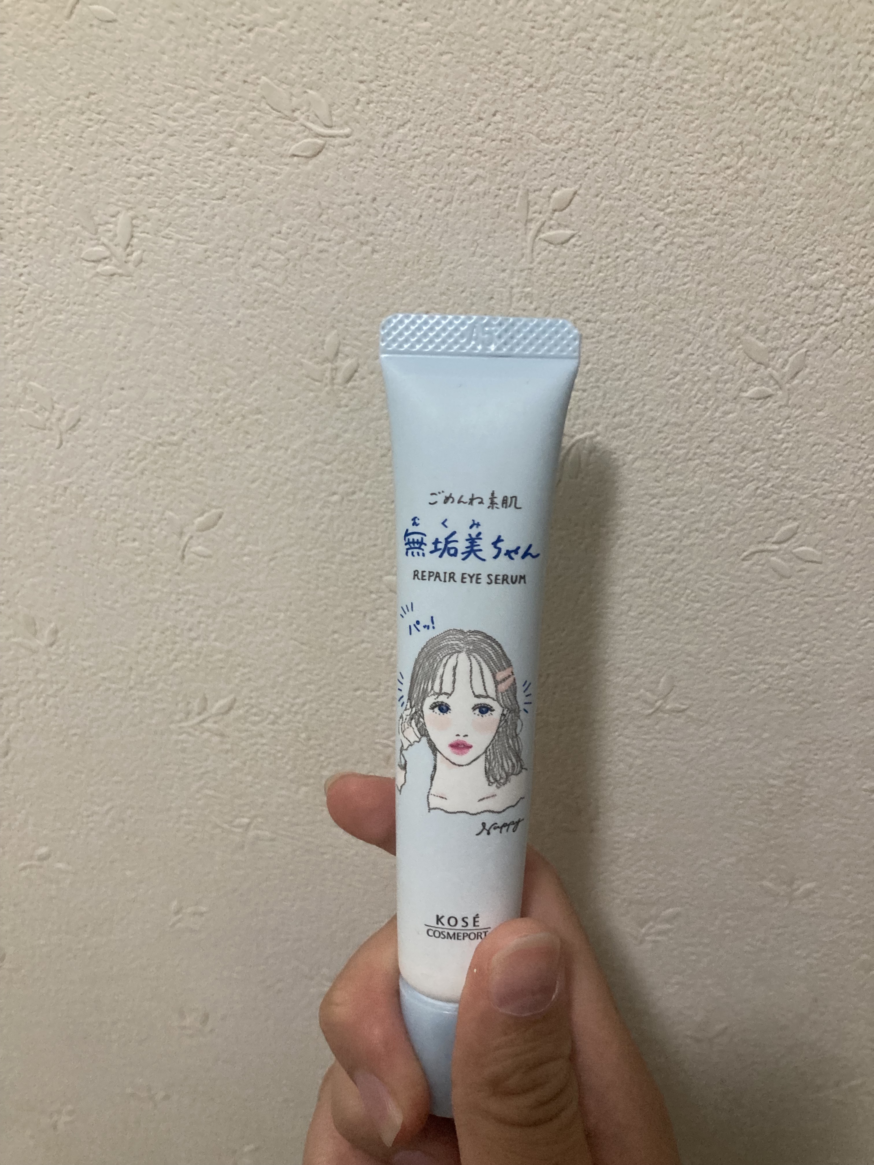 ごめんね素肌　無垢美ちゃんアイセラム/クリアターン/アイケア・アイクリームを使ったクチコミ（1枚目）