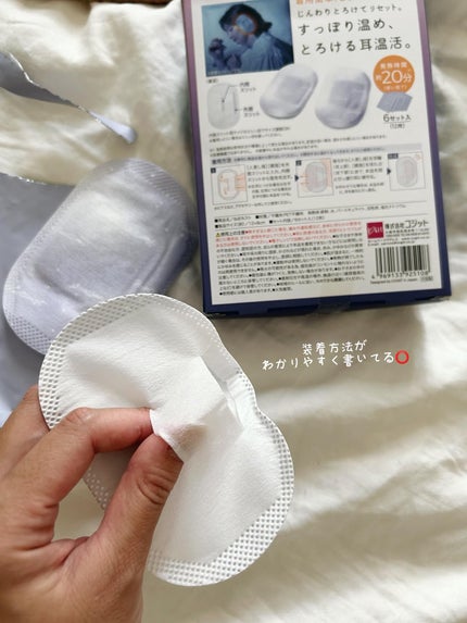 を使ったクチコミ(3枚目)