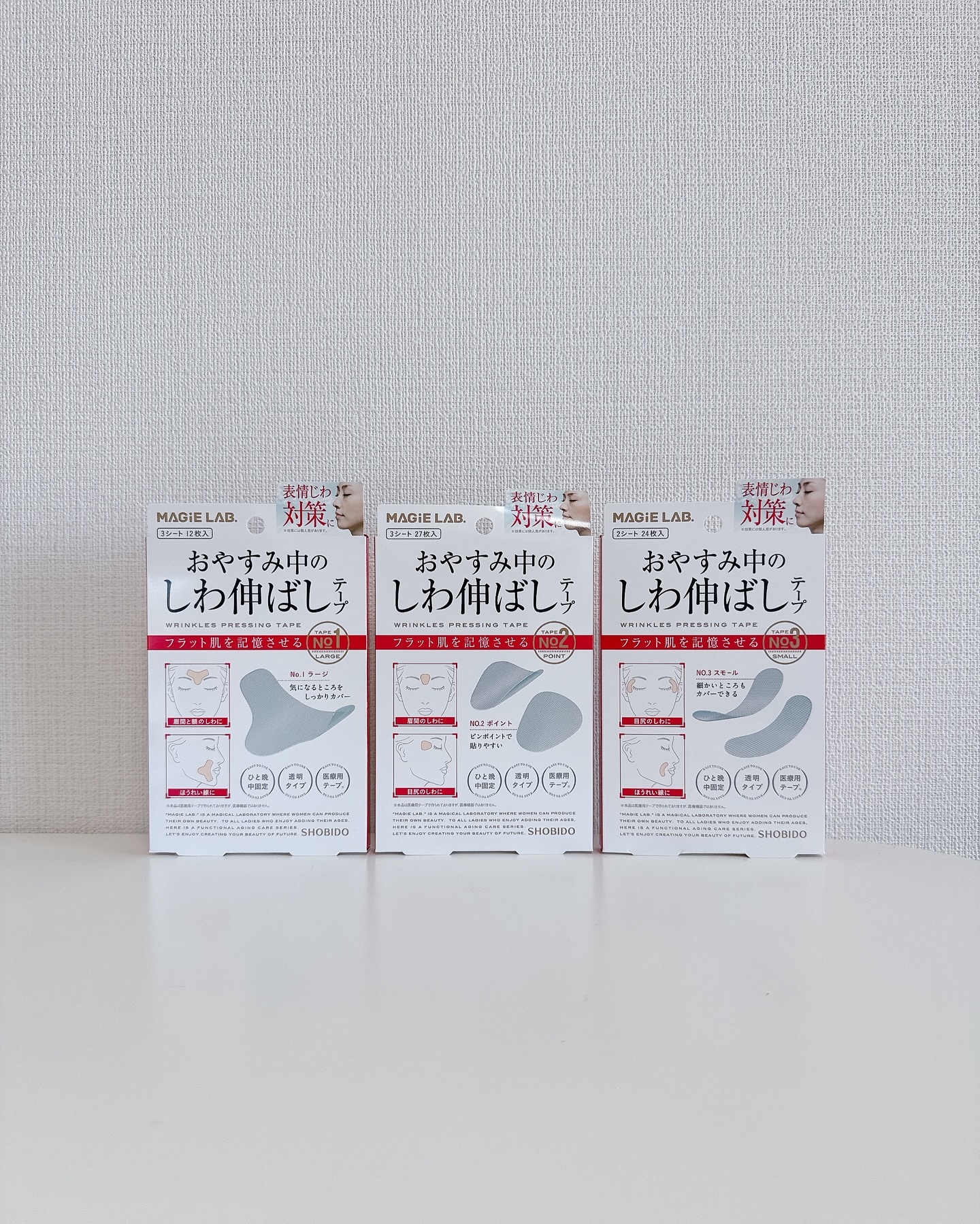 おやすみ中のしわ伸ばしテープ/MAGIE LAB/その他スキンケアグッズを使ったクチコミ（3枚目）