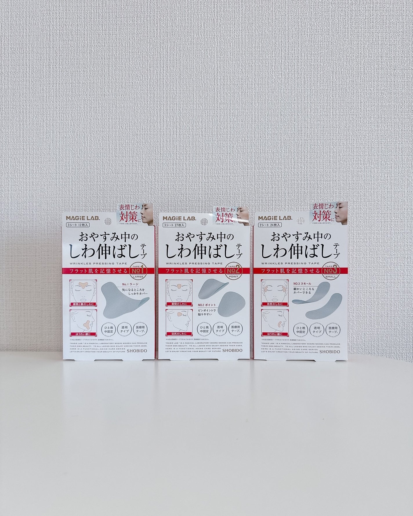 おやすみ中のしわ伸ばしテープ/MAGIE LAB/その他スキンケアグッズを使ったクチコミ(3枚目)