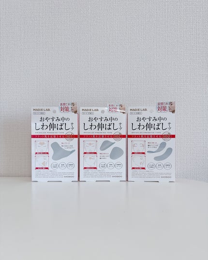 ãããã¿äžã®ãã䌞ã°ãããŒã/MAGIE LAB/ãã®ä»ã¹ãã³ã±ã¢ã°ããºã䜿ã£ãã¯ãã³ãïŒ3æç®ïŒ