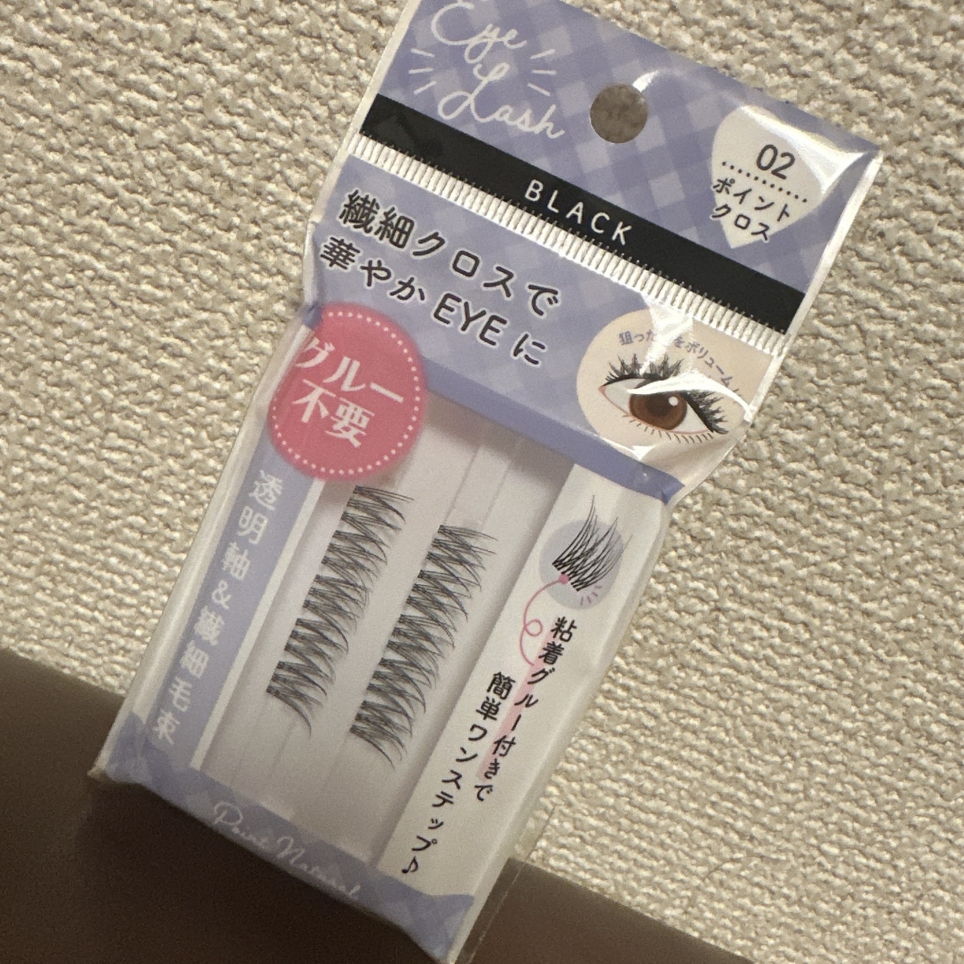 ワンステップつけまつげ 部分用 / セリア