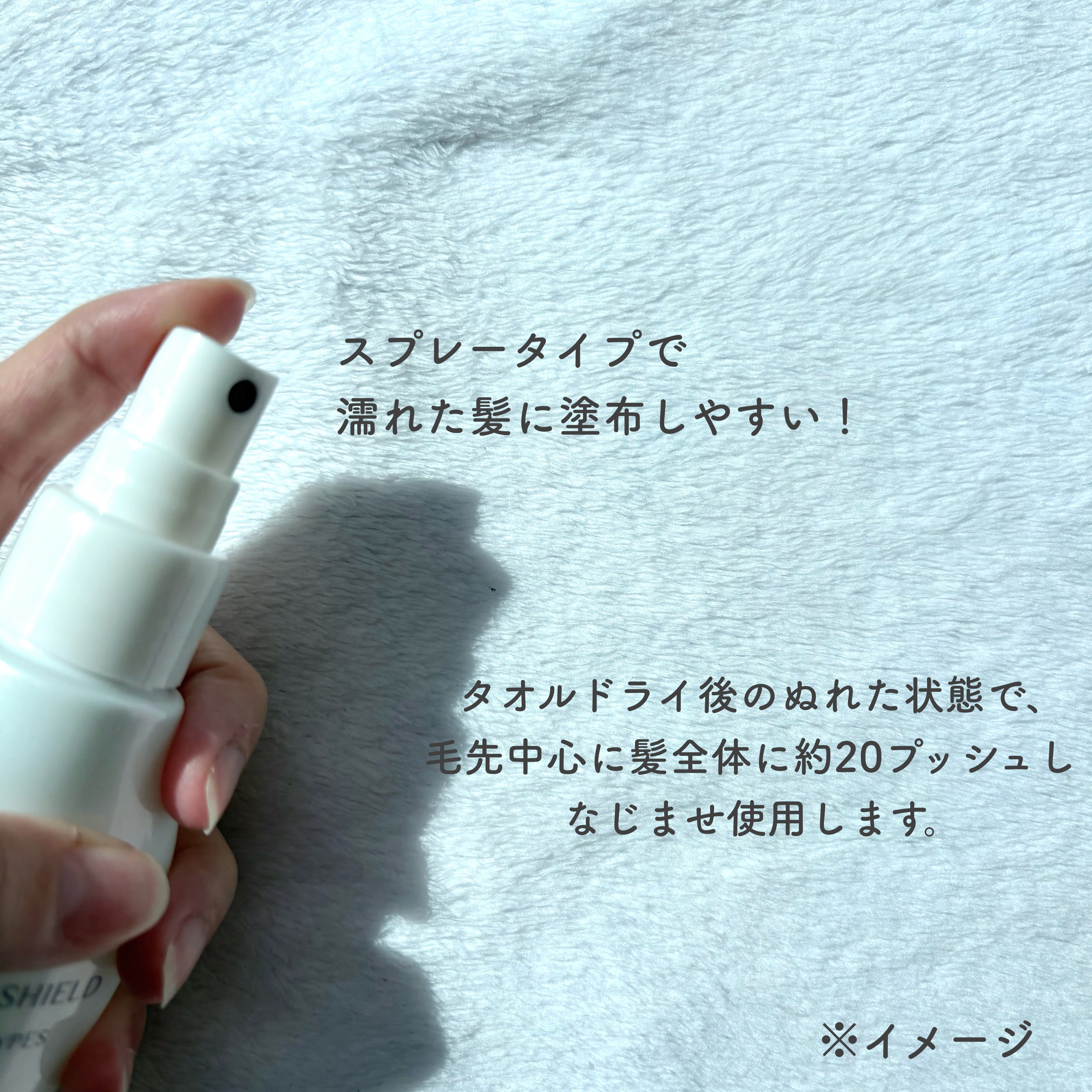 ワンダーシールド/サブリミック/アウトバストリートメントを使ったクチコミ（3枚目）