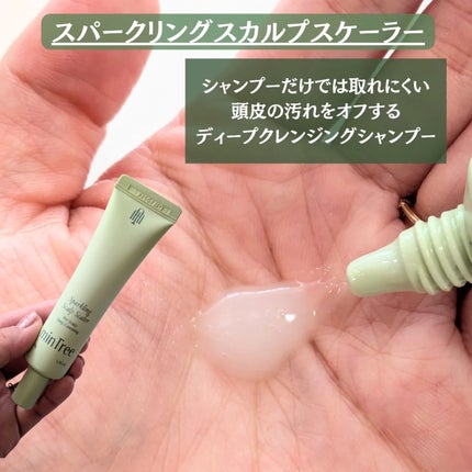 スパークリングスカルプスケーラー/ミンツリー/頭皮ケアを使ったクチコミ(4枚目)