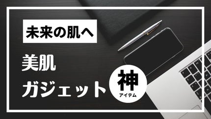 SK-II SK- II ジェノプティクス エアリー UV クリームのクチコミ「\未来の肌を変えたい人へ🌌/
美容マニアのわたしが
今いちばん推してる“美肌ガジェット”は
.....」(1枚目)