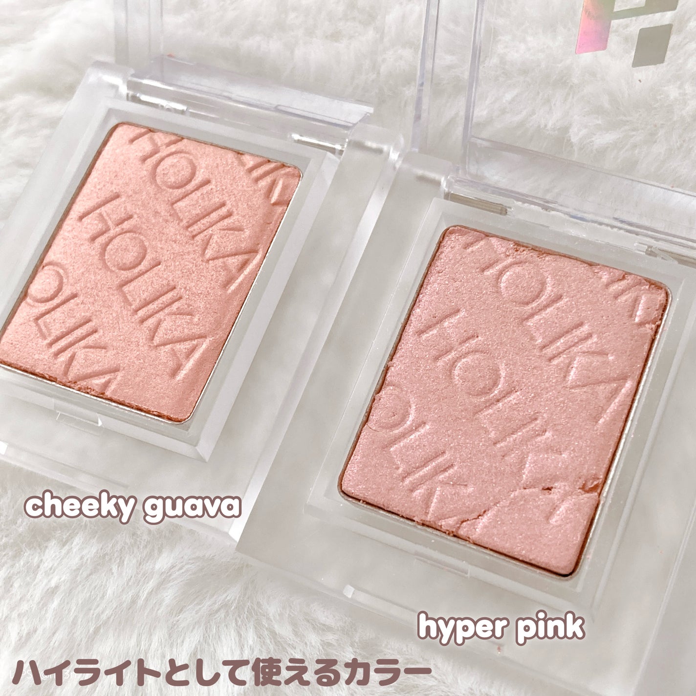 マイフェイブピースアイシャドウ/HOLIKA HOLIKA/単色アイシャドウを使ったクチコミ(3枚目)