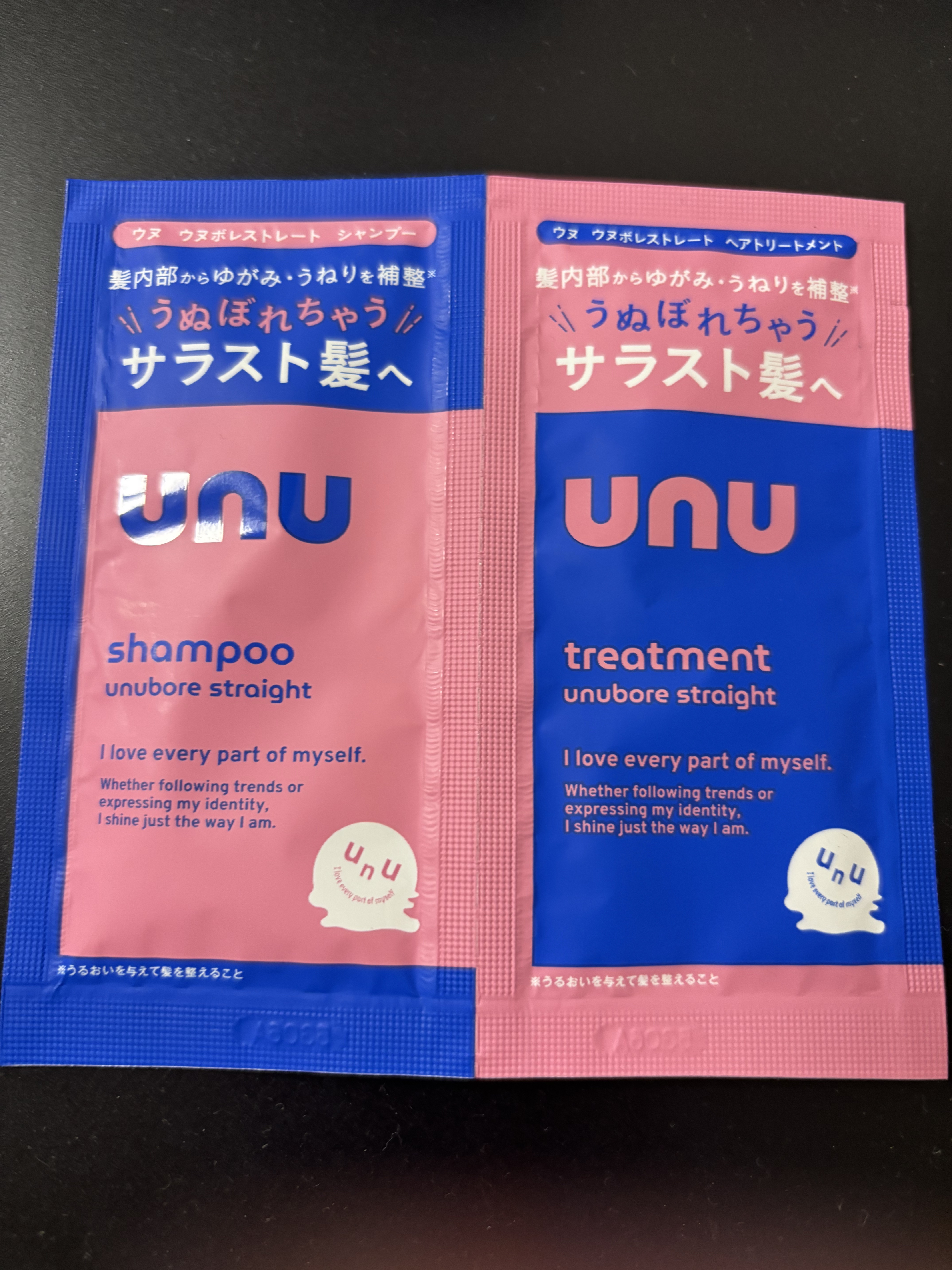 ウヌ　ウヌボレストレート　シャンプー/ヘアトリートメント/unu/市販シャンプーを使ったクチコミ（1枚目）