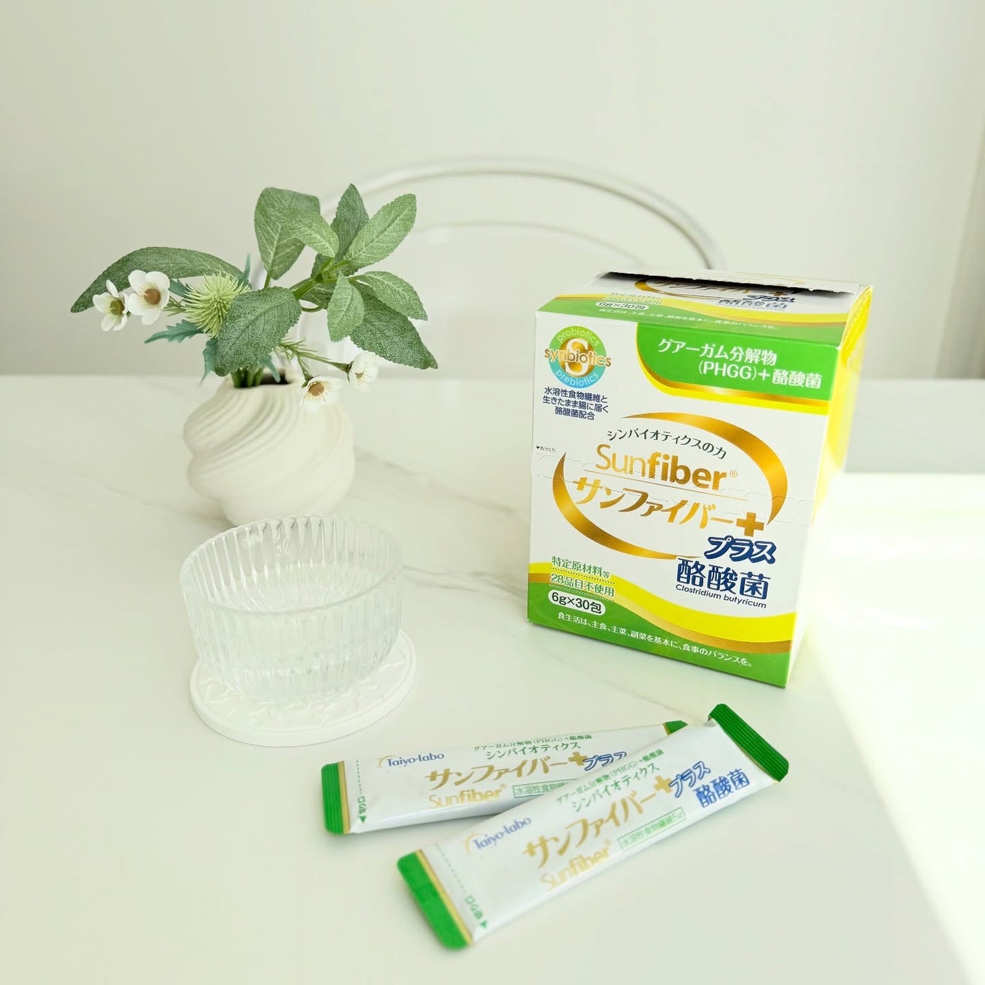 サンファイバープラス/タイヨーラボ/健康サプリメントを使ったクチコミ(1枚目)