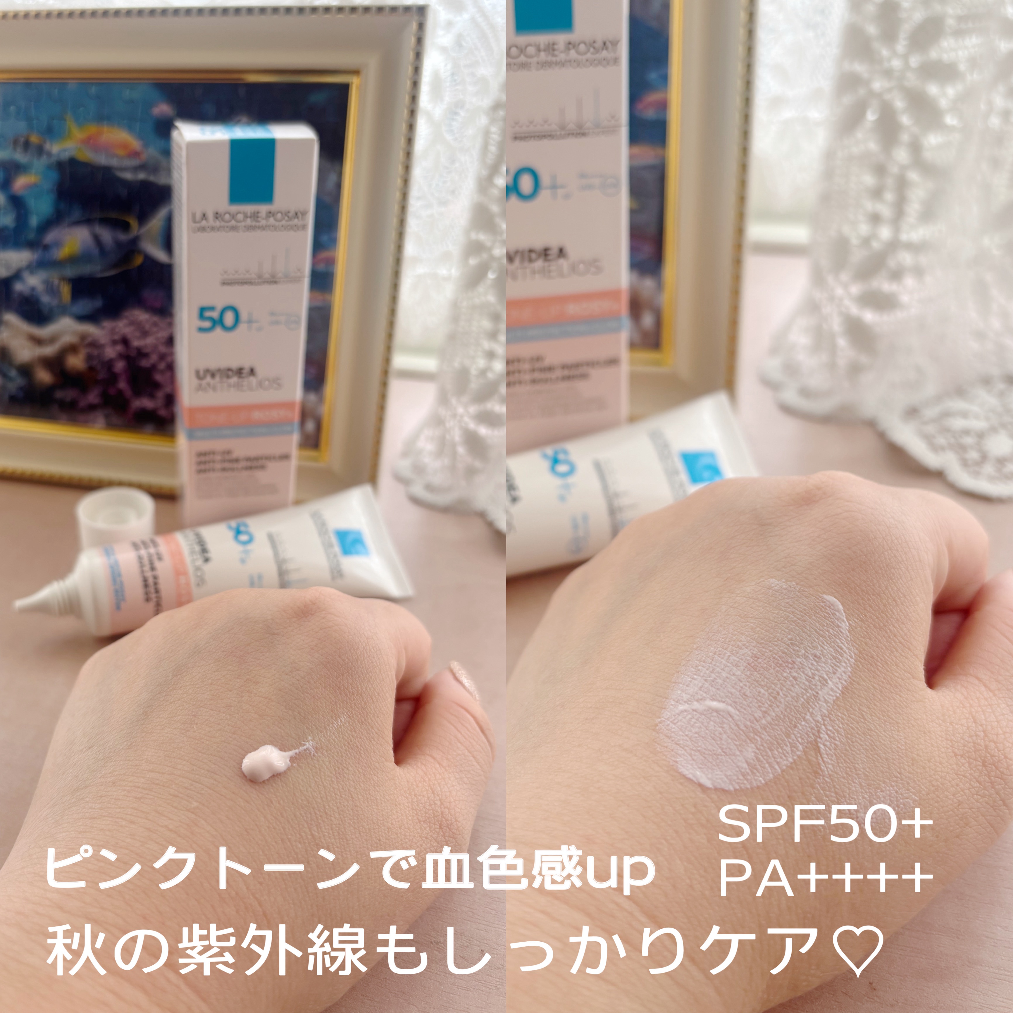 UVイデア XL プロテクショントーンアップ ローズ+/ラ ロッシュ ポゼ/日焼け止め・UVケアを使ったクチコミ（3枚目）