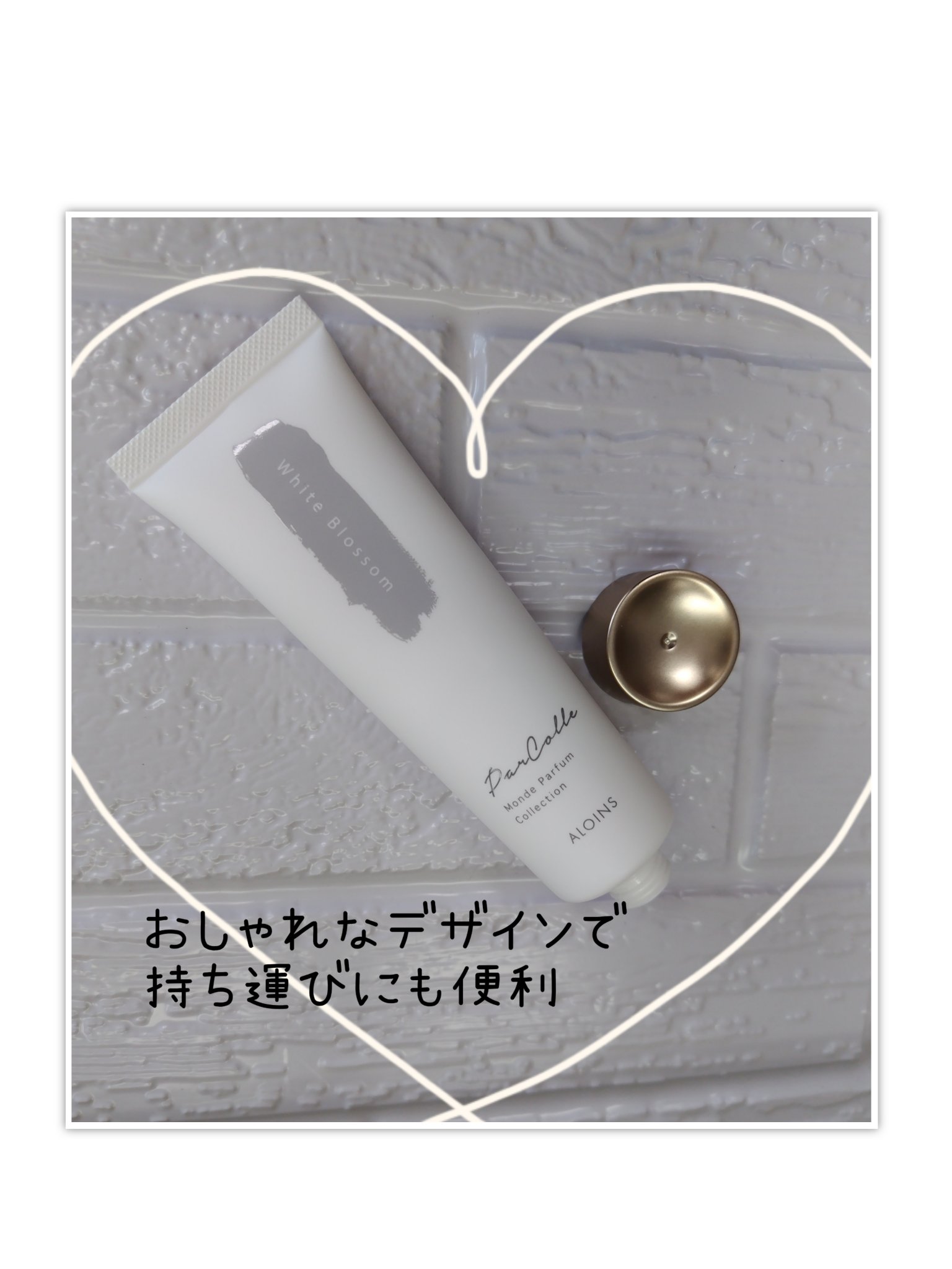 パルコレ ハンドクリーム WB/パルコレ/ハンドクリームを使ったクチコミ（2枚目）