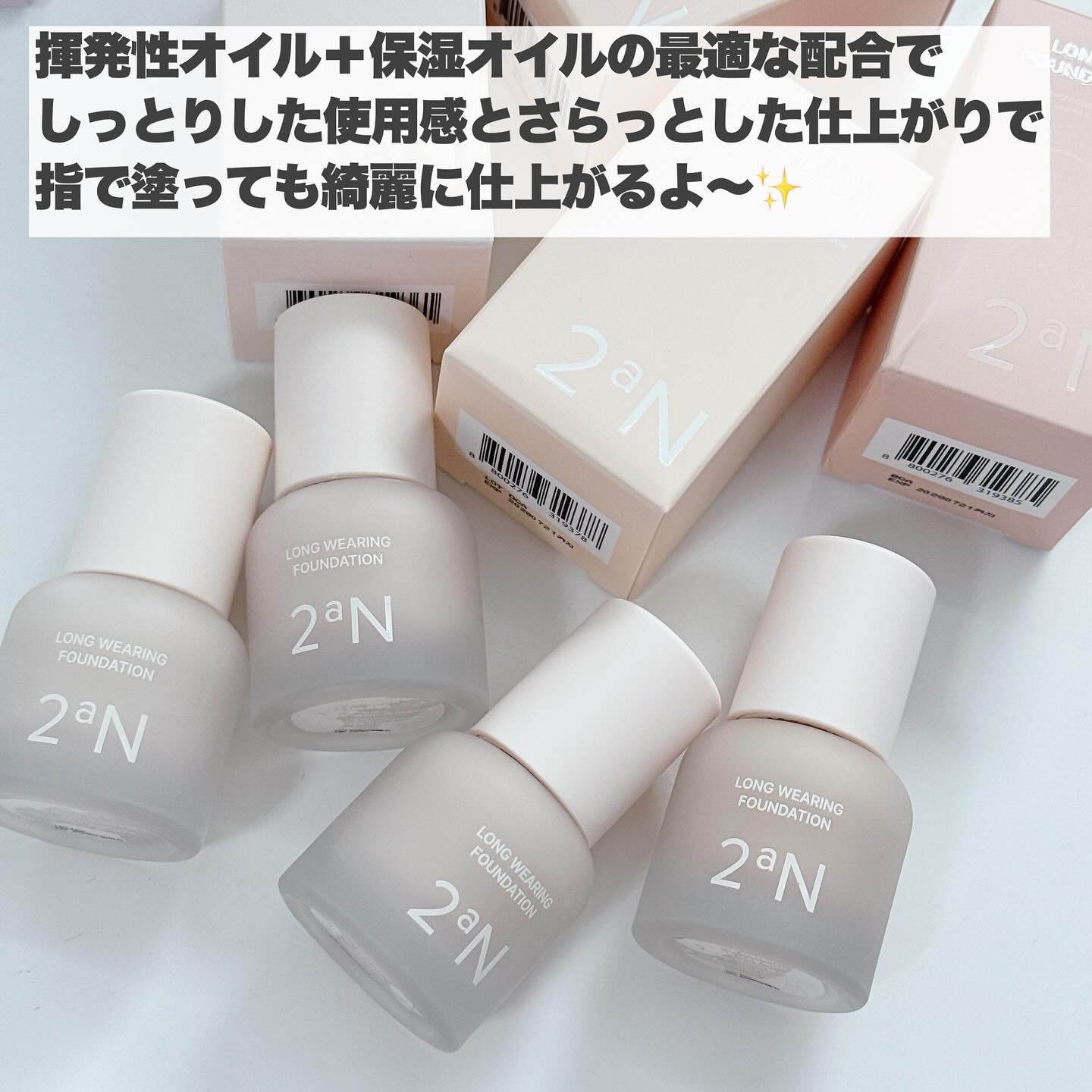 ロングウェアリング ファンデーション ミニ/2aN/リキッドファンデーションを使ったクチコミ（3枚目）