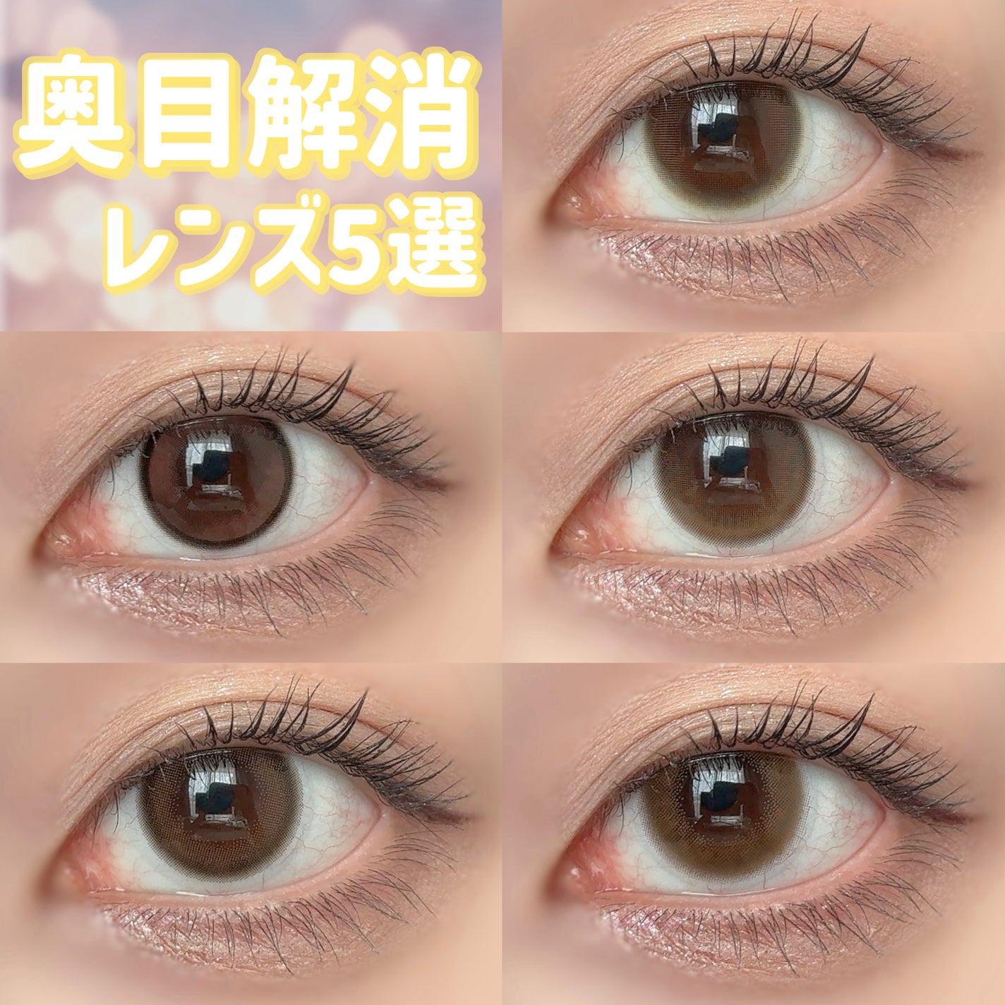 ReVIA 1day/ReVIA/ワンデー(1DAY)カラコンを使ったクチコミ(1枚目)