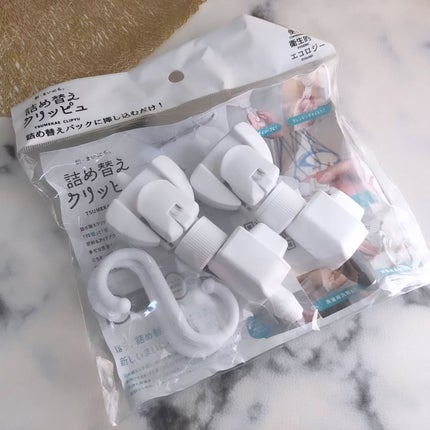 詰め替えクリッピュ/新・まいにち/バスグッズを使ったクチコミ(10枚目)